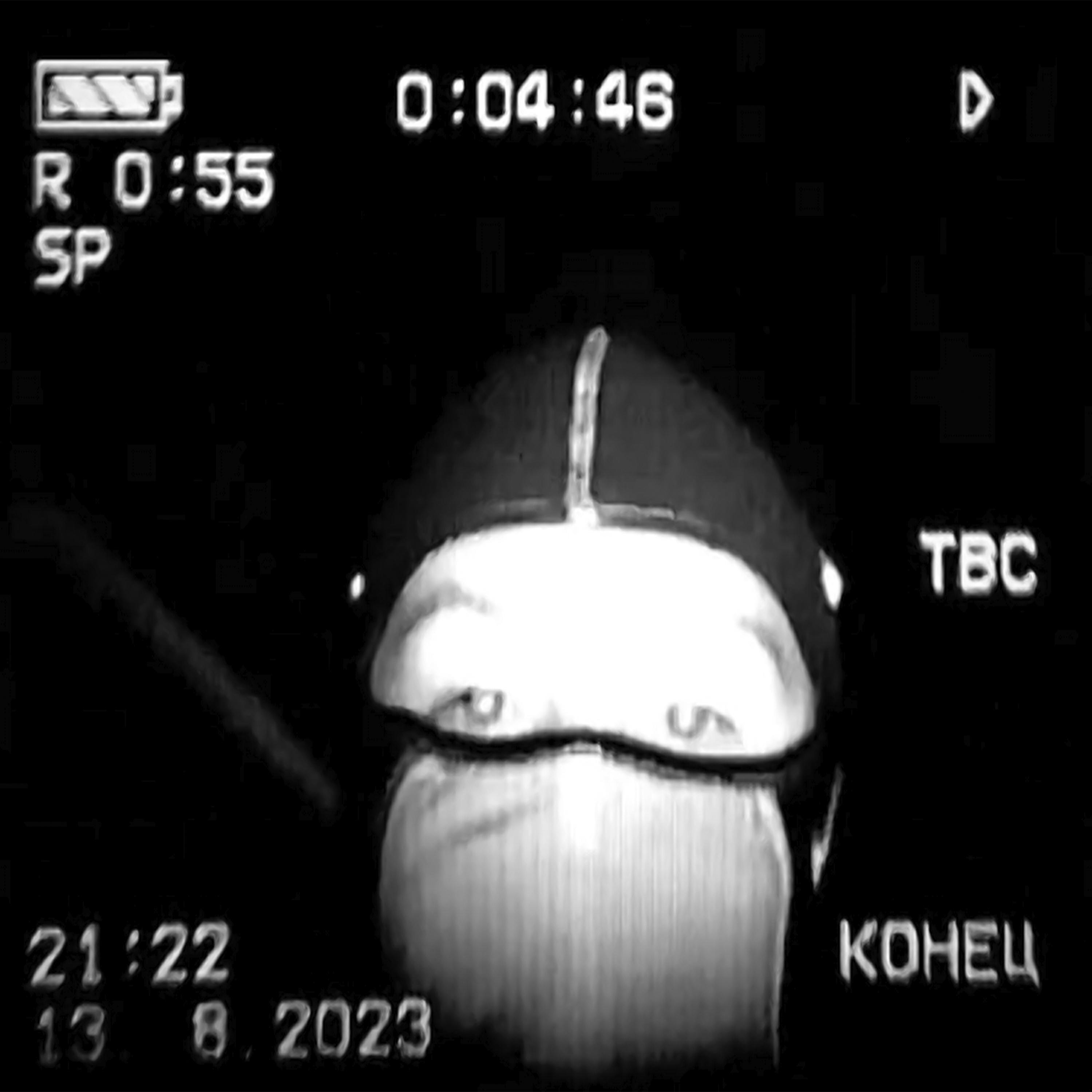 RHODAMINE все песни в mp3