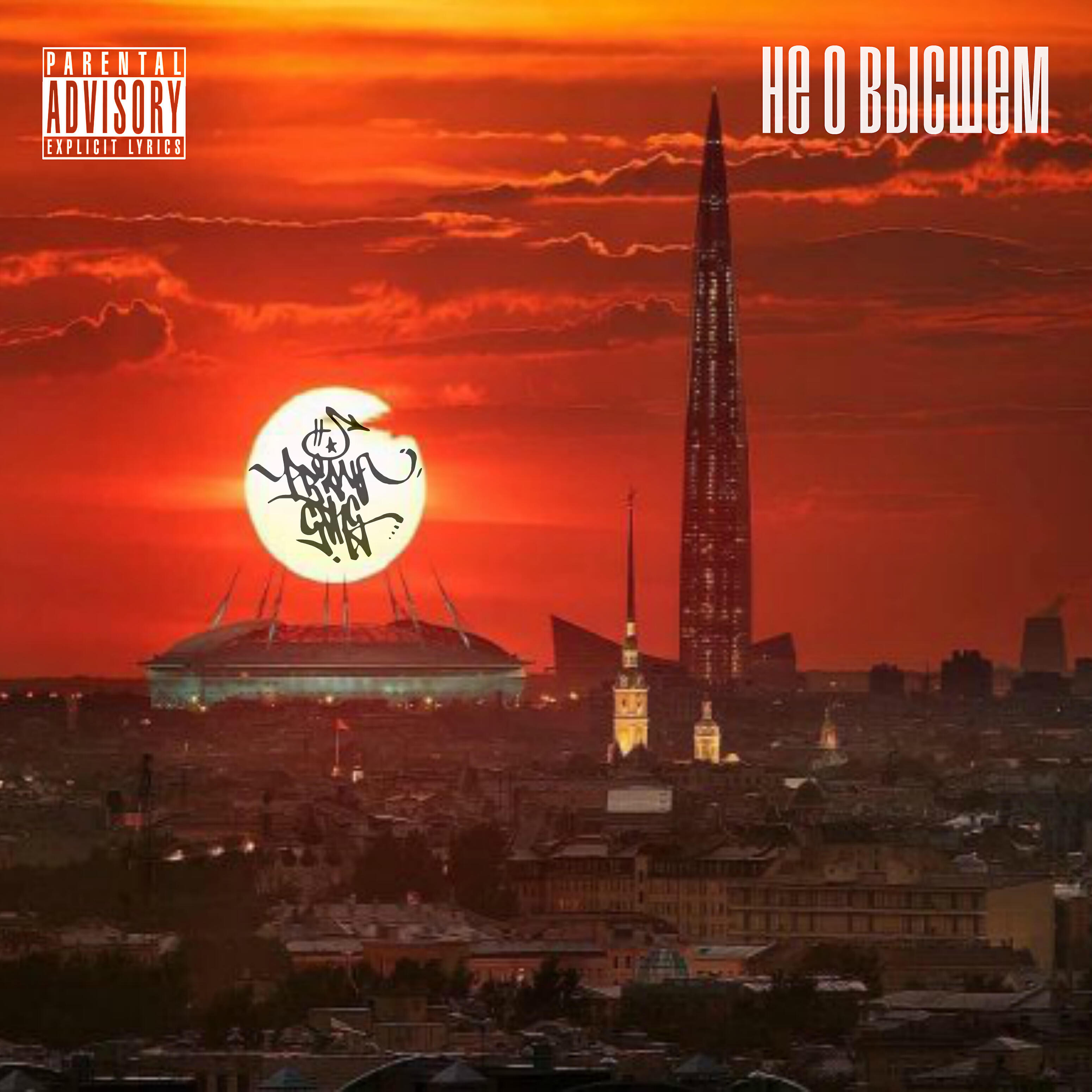 PRIMA_GANG все песни в mp3