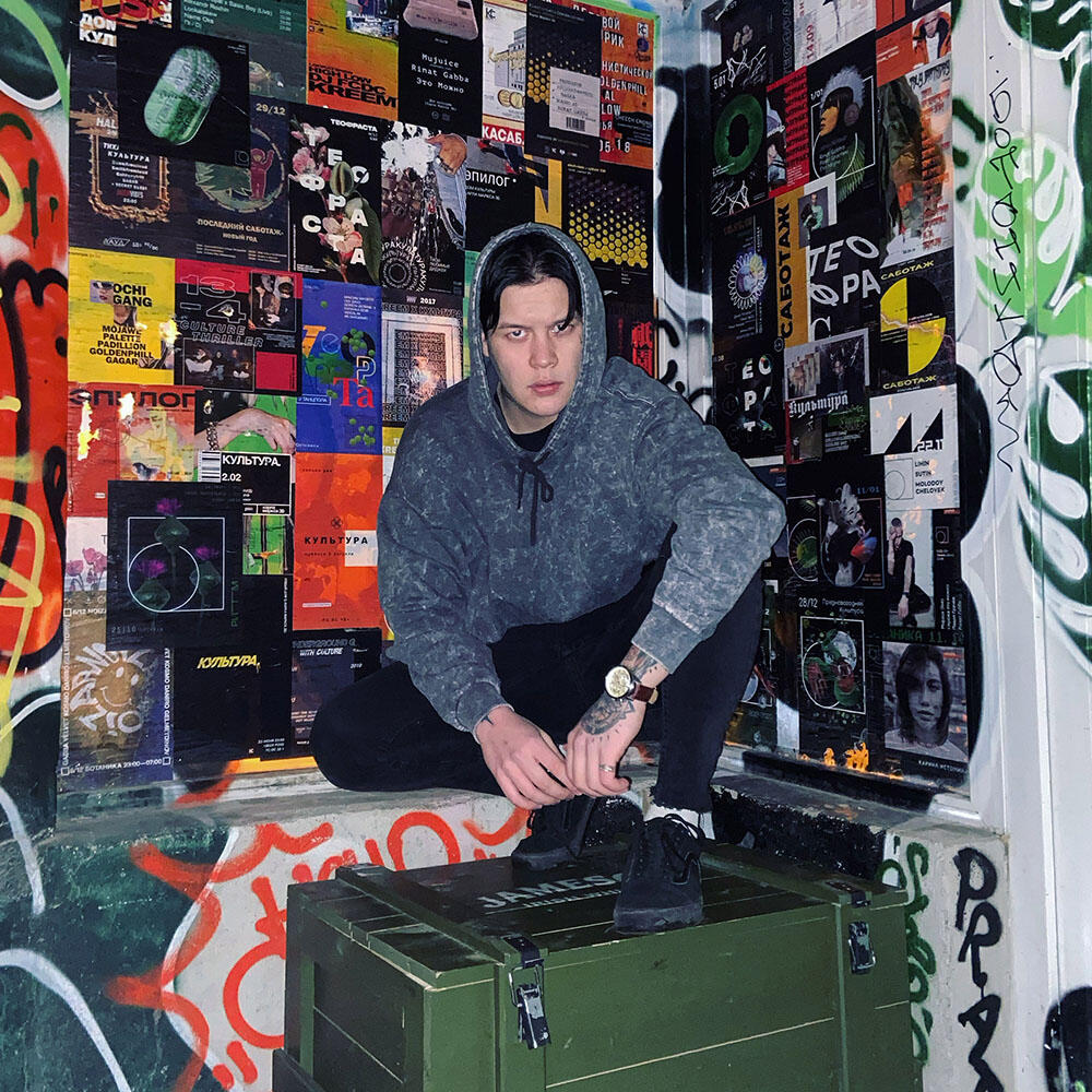 STERVA все песни в mp3