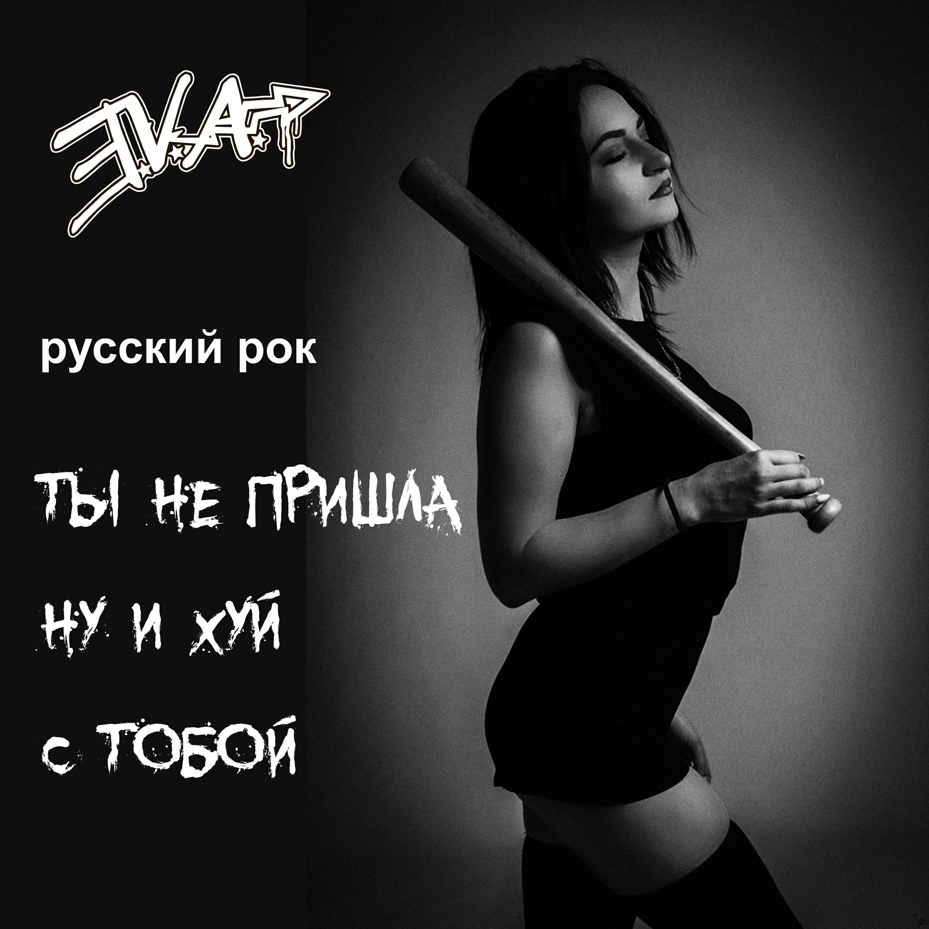 Русский рок все песни в mp3