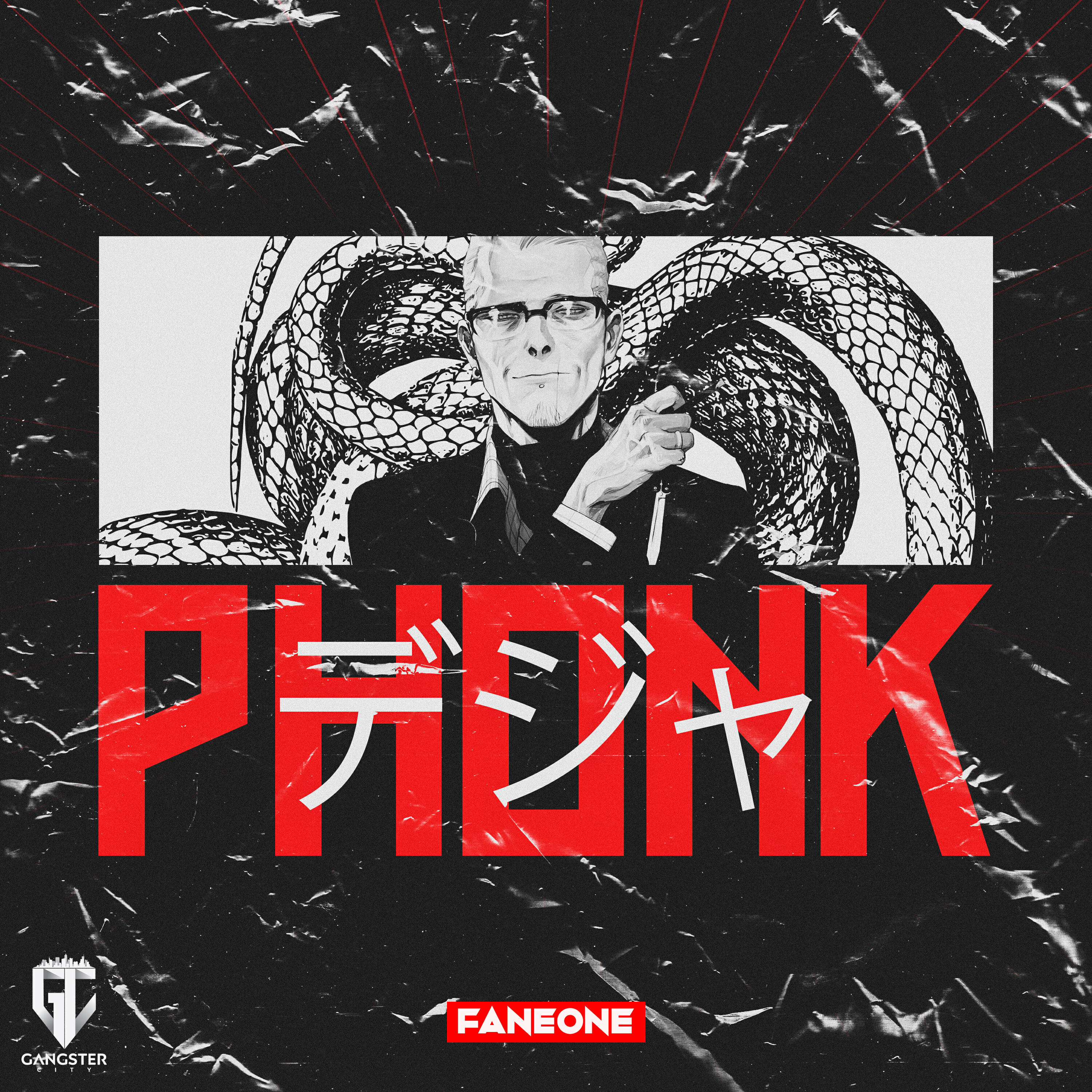 Gangster City все песни в mp3