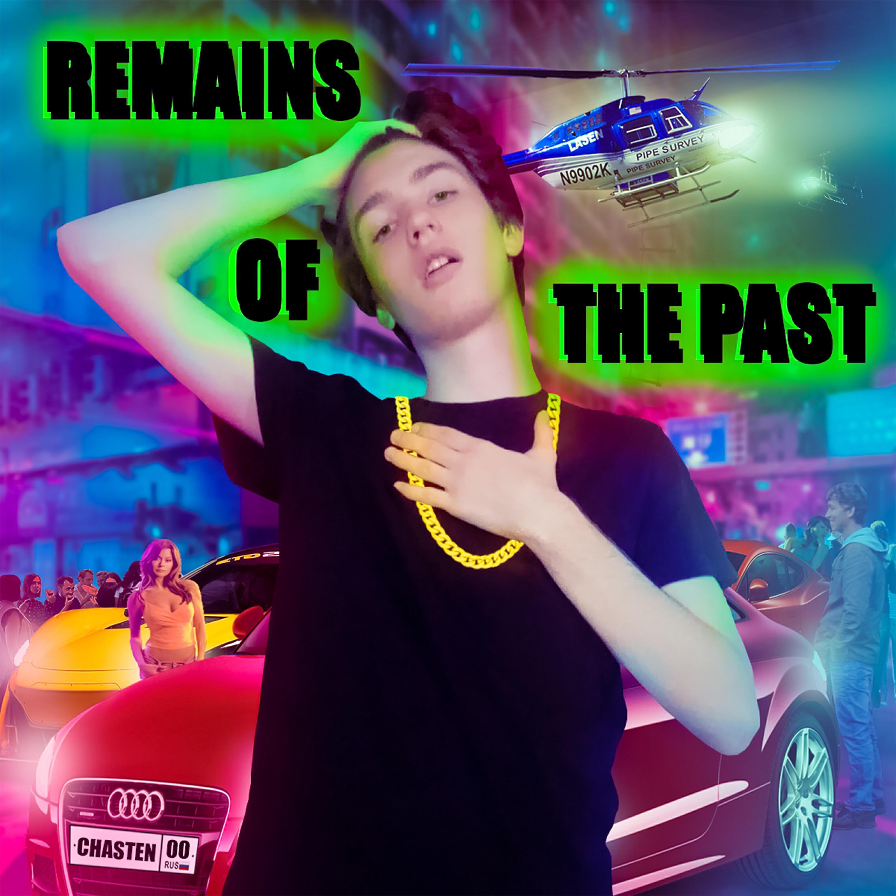 Diga все песни в mp3