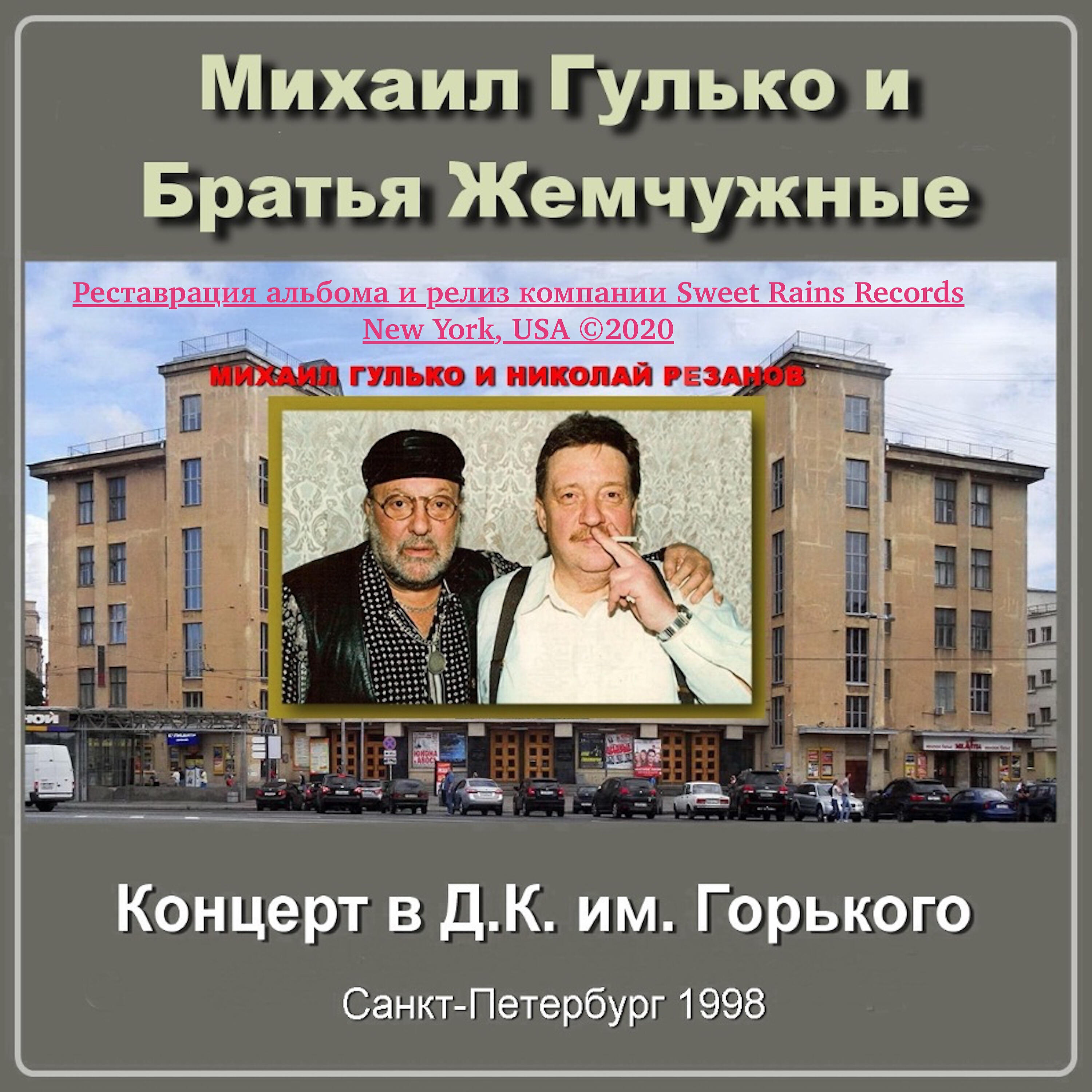Изображение артиста