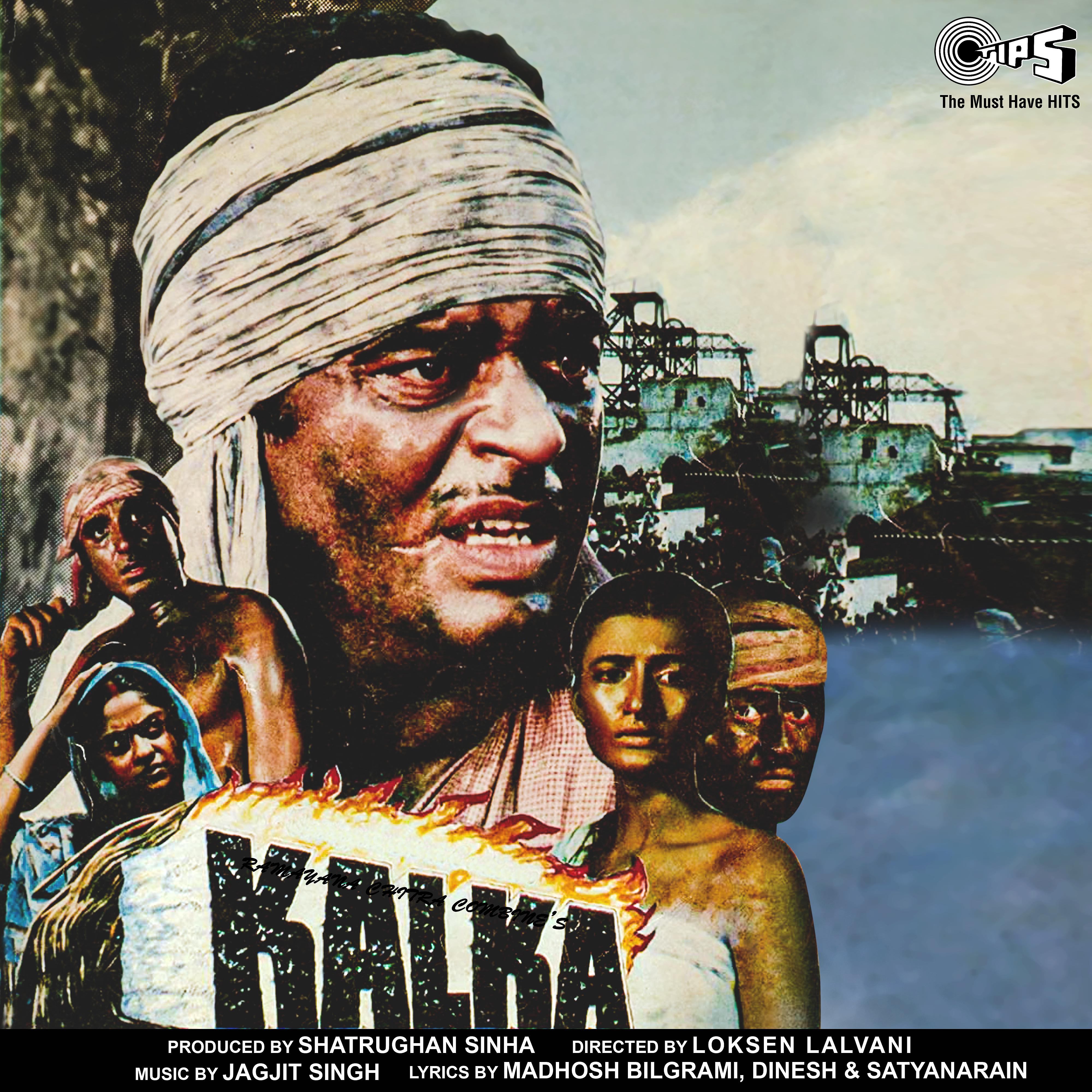 Постер альбома Kalka (Original Motion Picture Soundtrack)