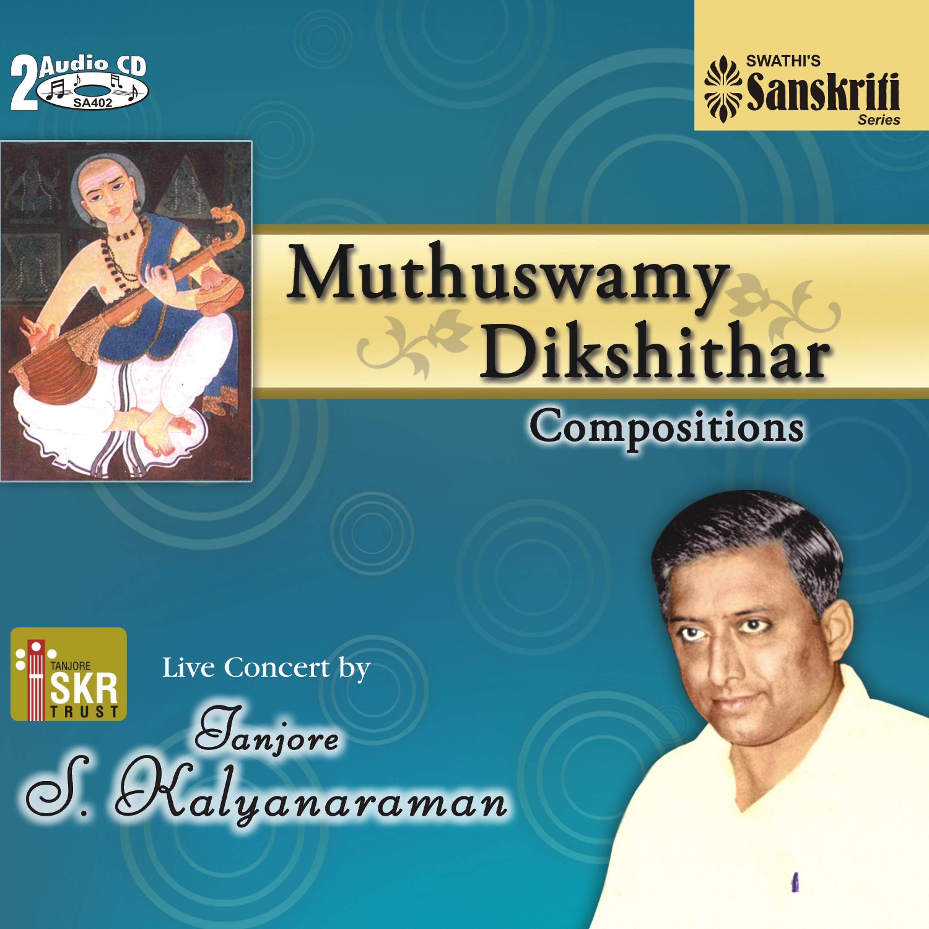 Постер альбома Muthuswamy Dikshithar Compositions