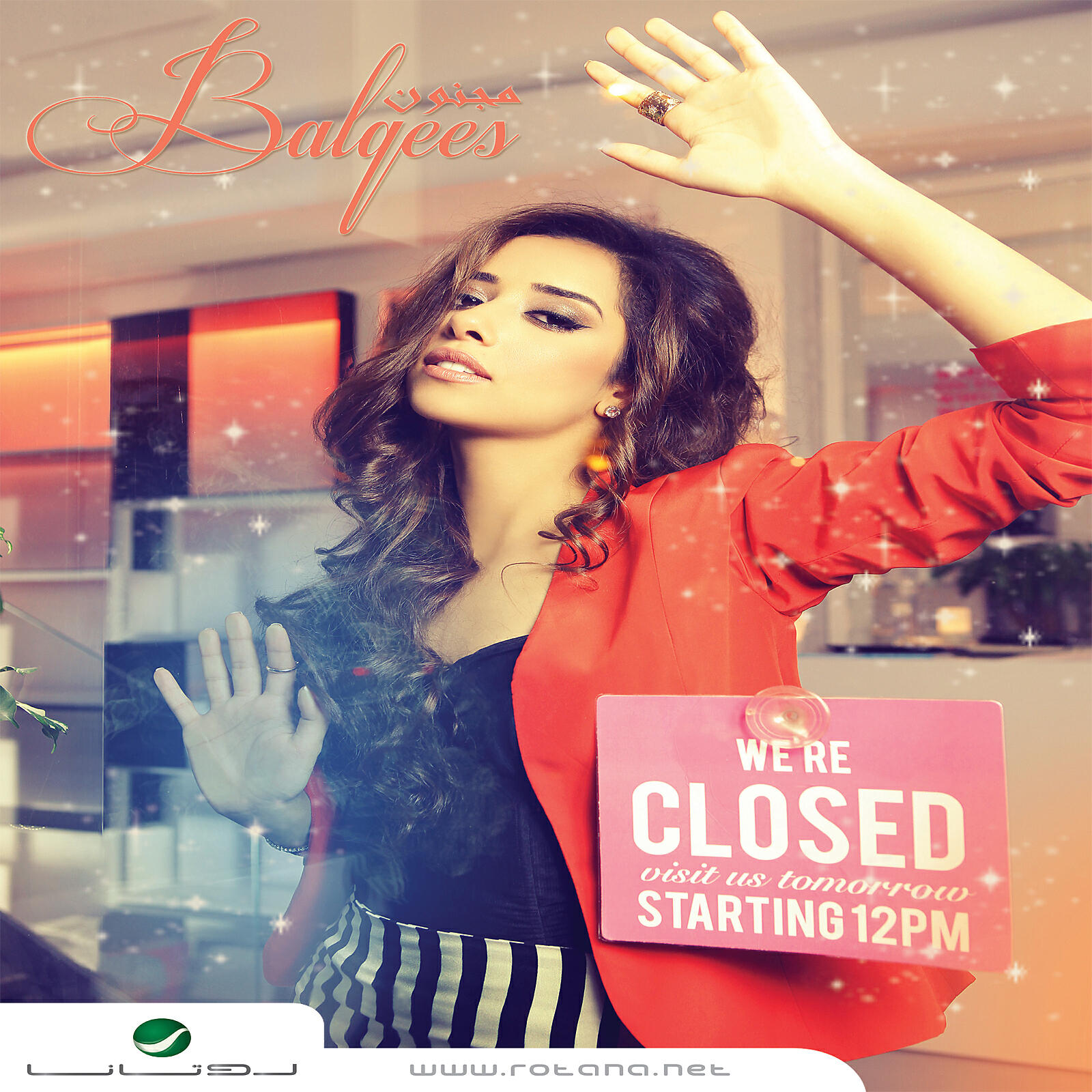 Balqees - Elqalb Wema Yehwa