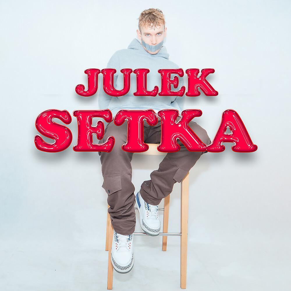 Постер альбома SETKA