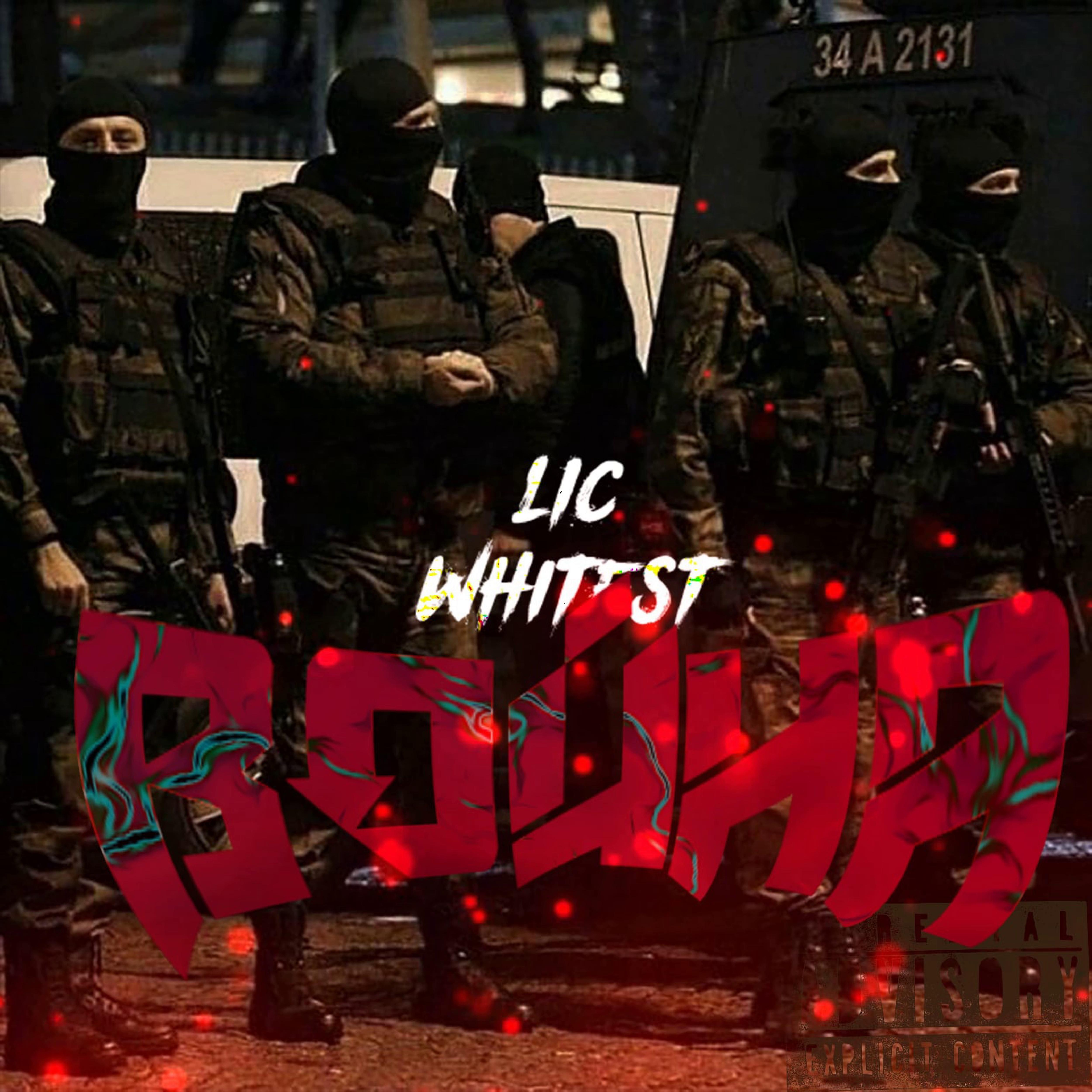 Постер альбома Война