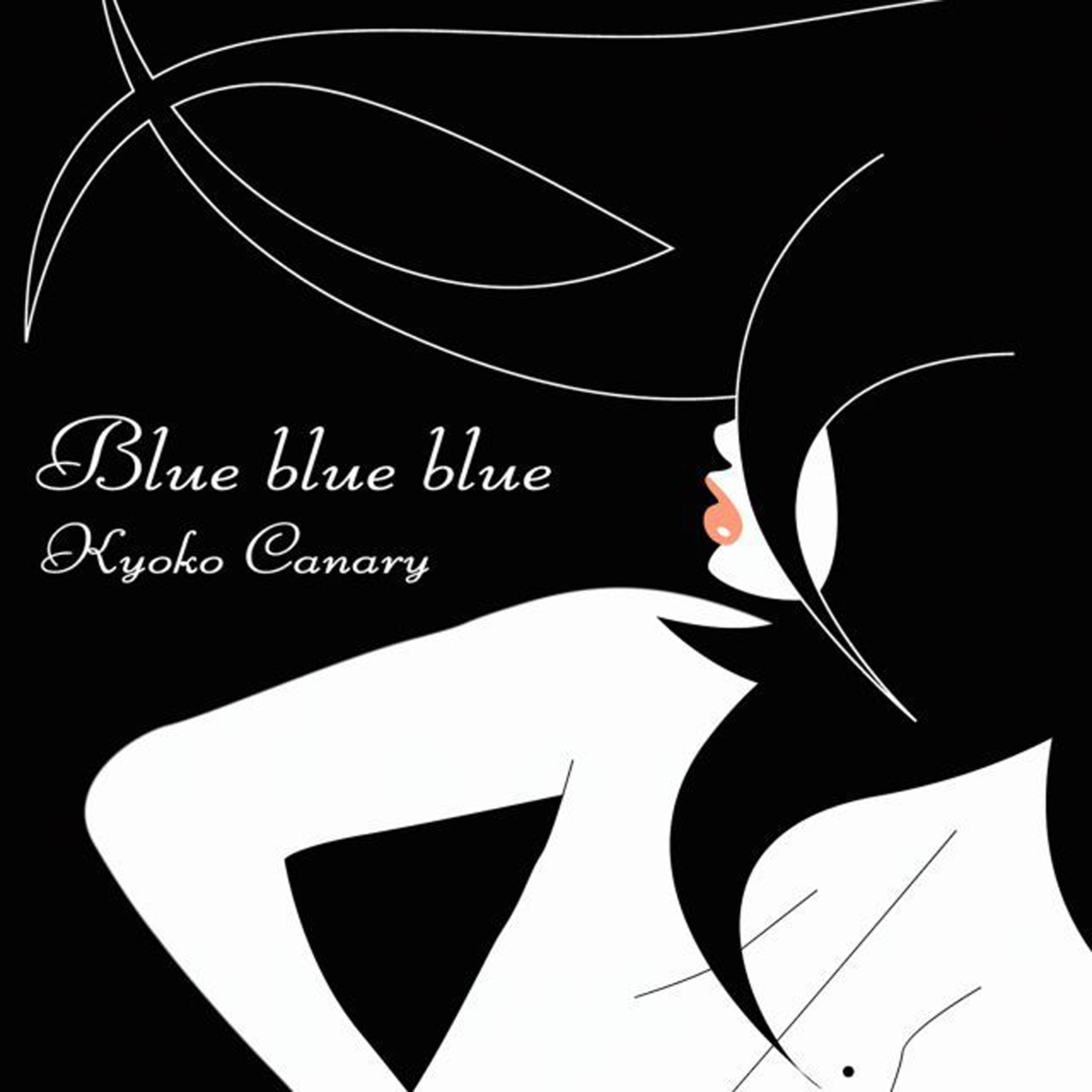 Постер альбома Blue blue blue