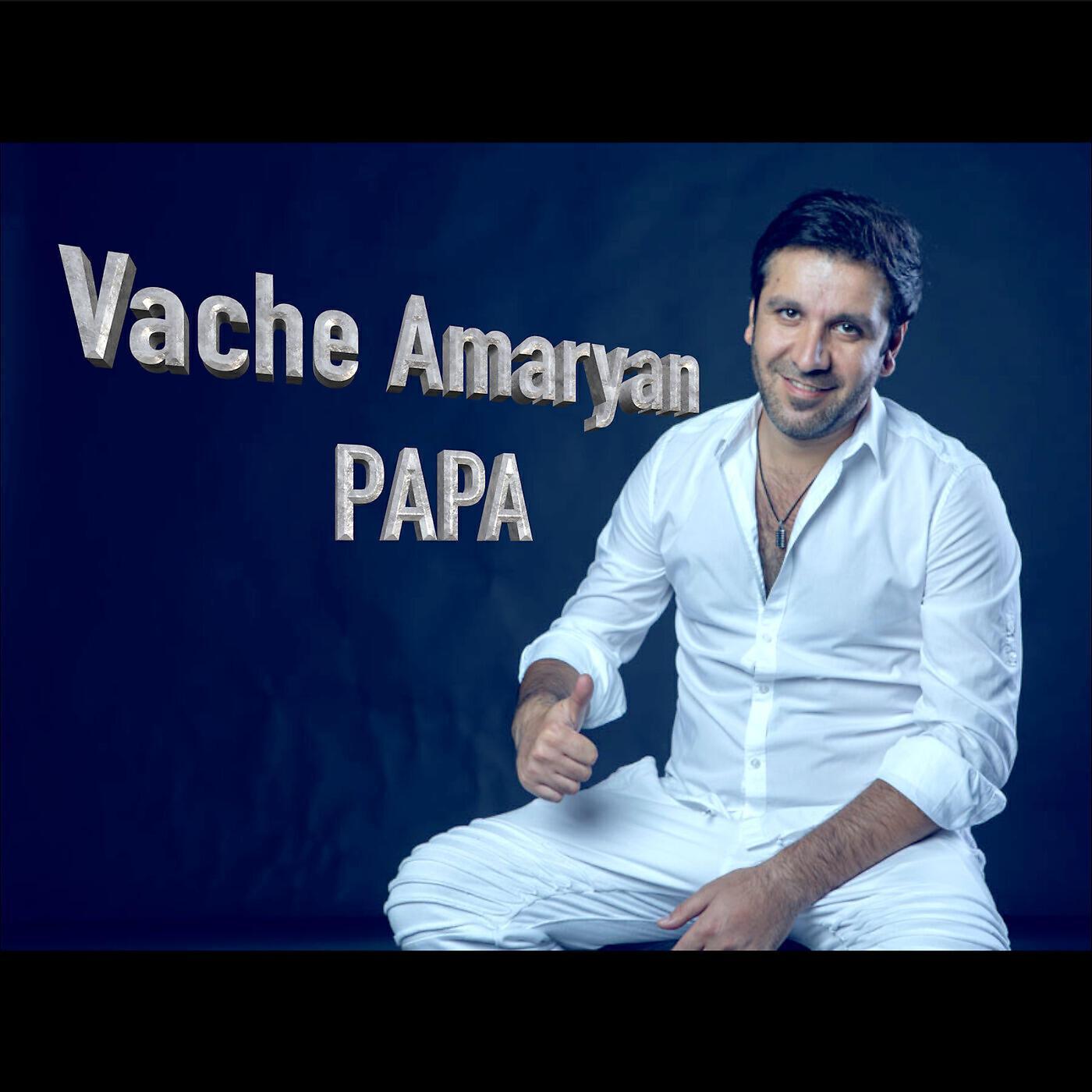 Ваче все песни в mp3