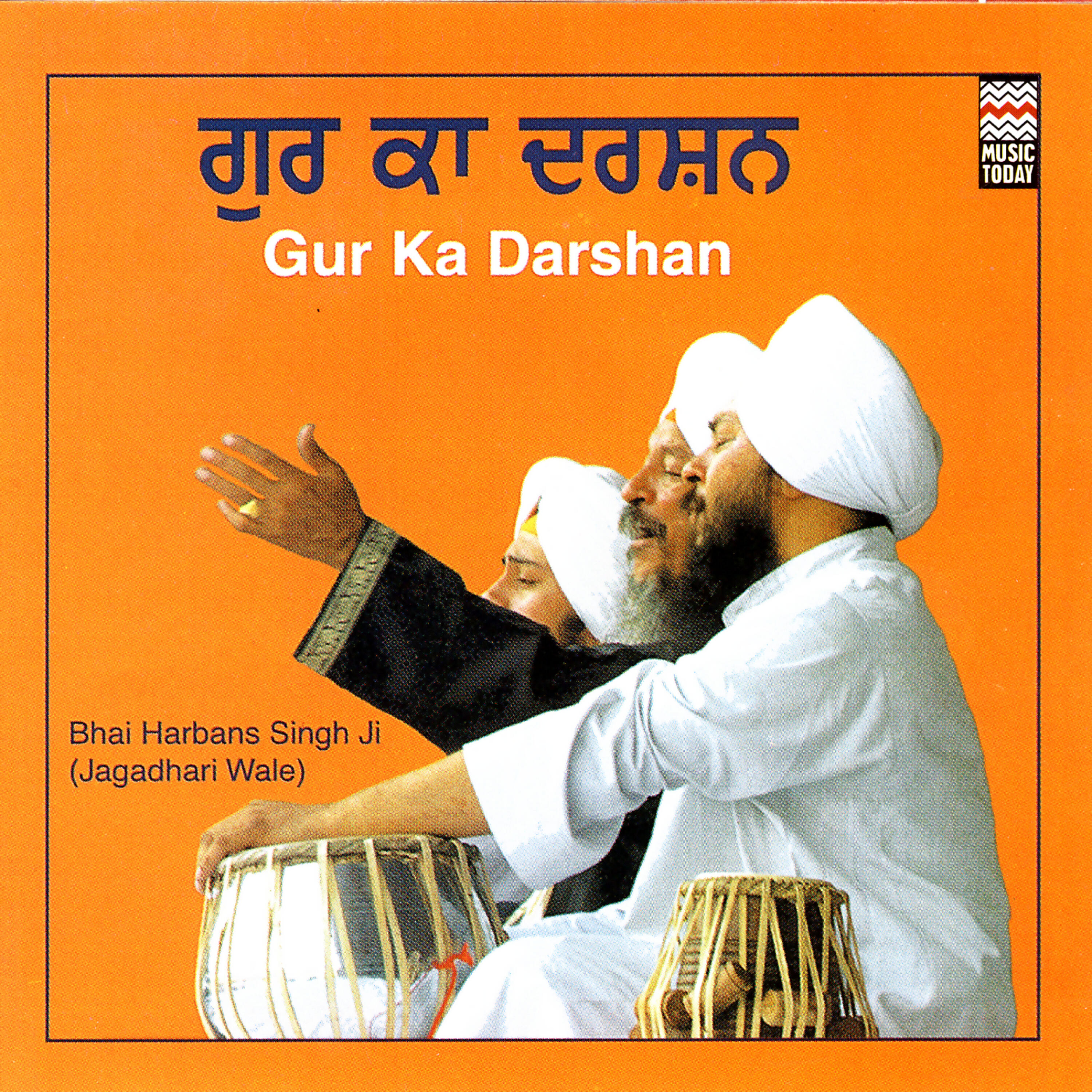 Bhai Harbans Singh Ji - Kaisi Aarati Hoye (Gagan Mein Thaal), Raga Dhanasri, Guru Nanak P 661