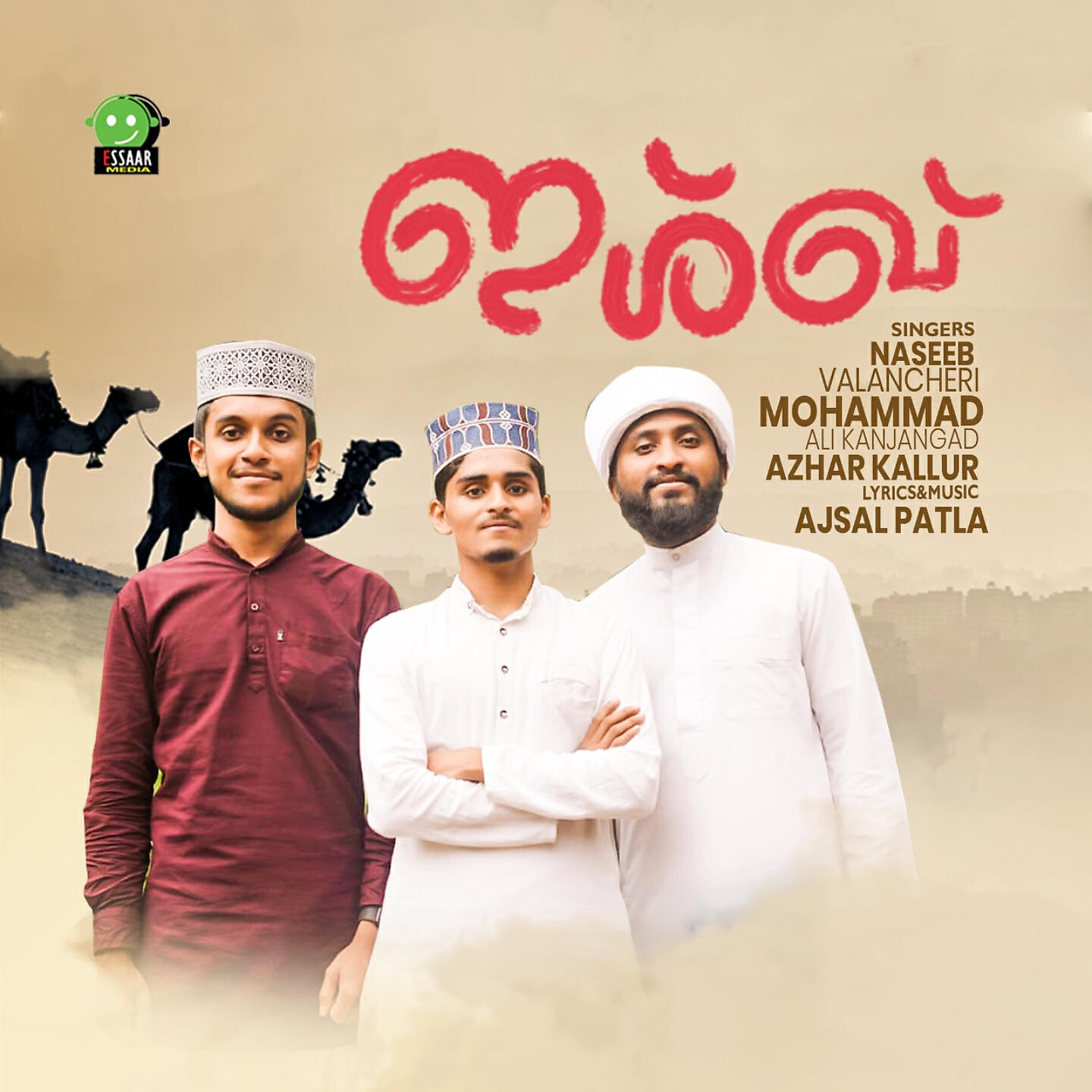 Naseeb Valancheri - Ishq