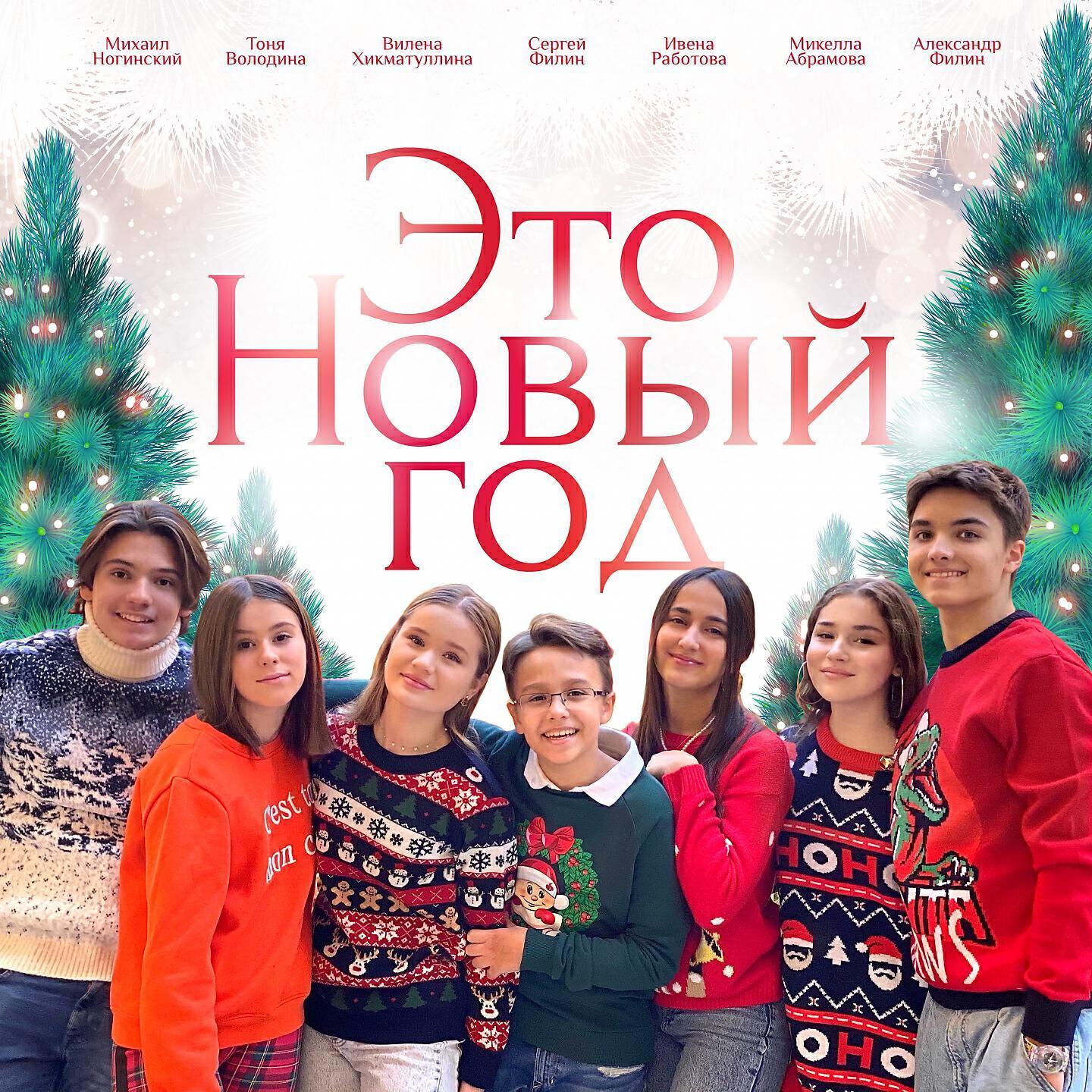 Филин Сергей все песни в mp3