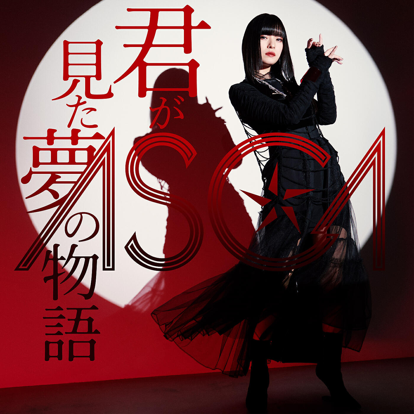 ASCA - Kimigamitayumenomonogatari