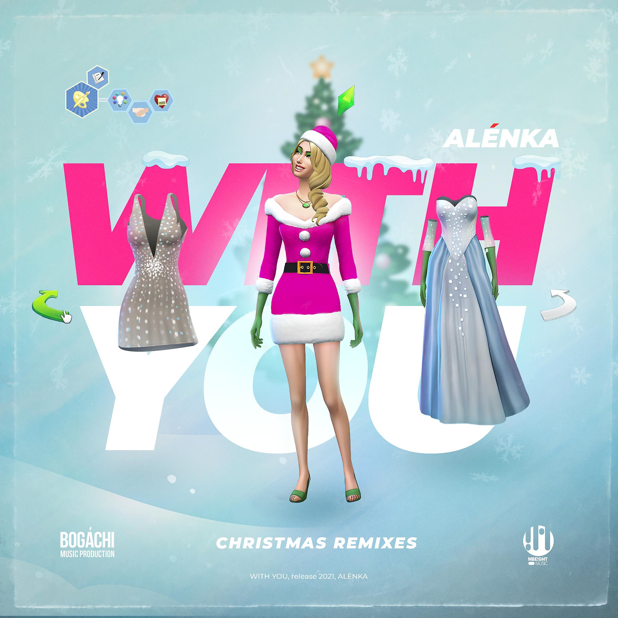 Постер альбома WITH YOU (Christmas Remixes)