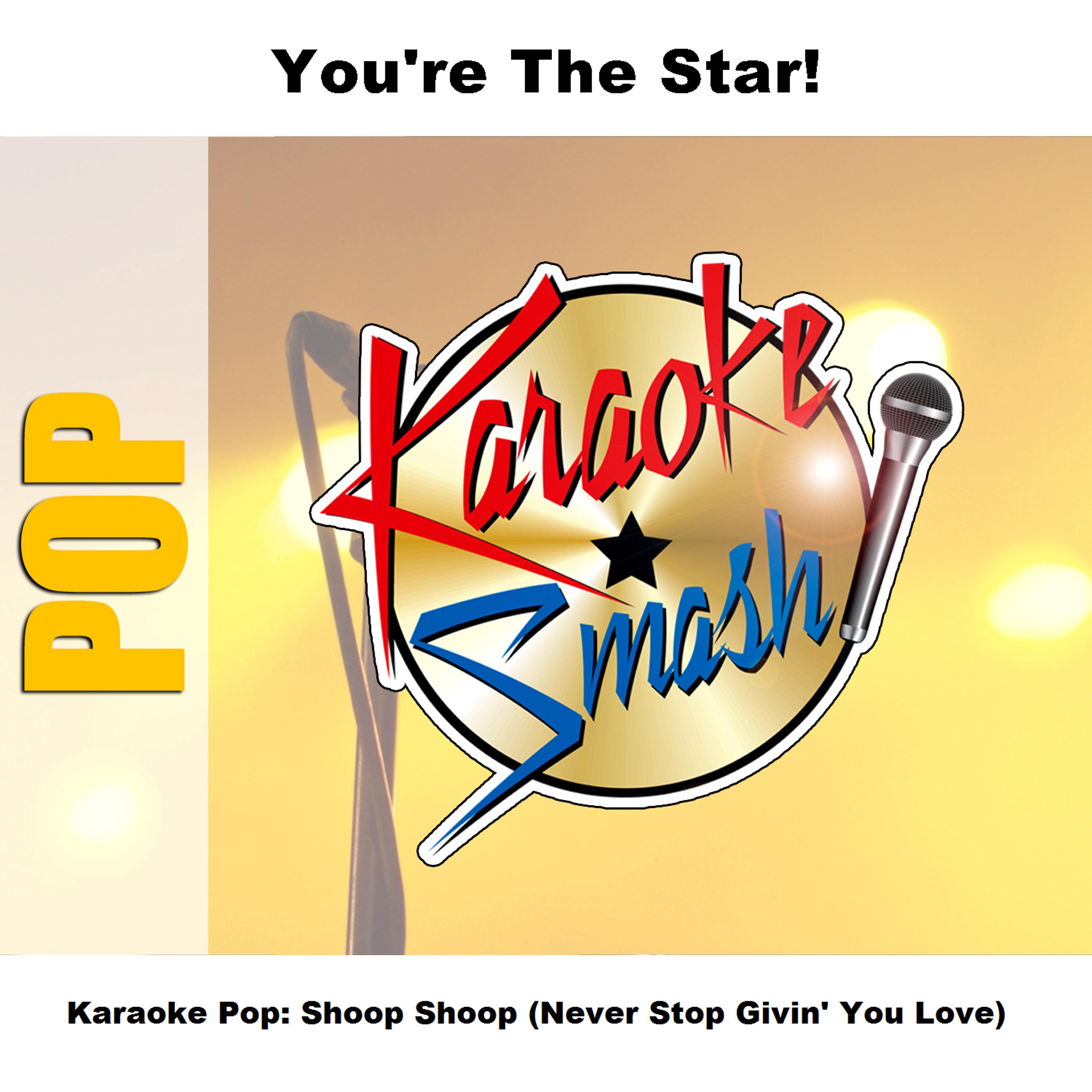 Постер альбома Karaoke Pop: Shoop Shoop (Never Stop Givin' You Love)