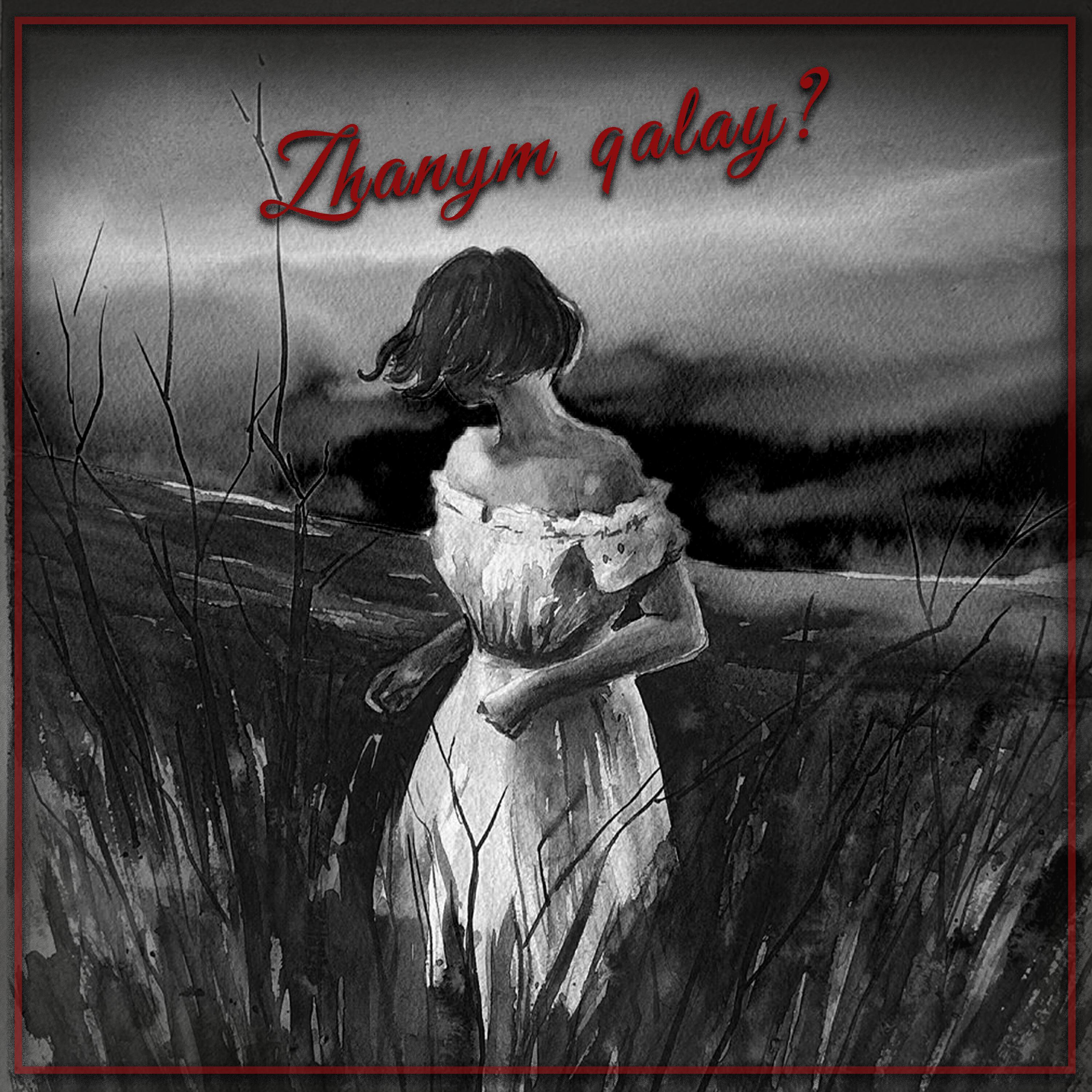 Azik все песни в mp3