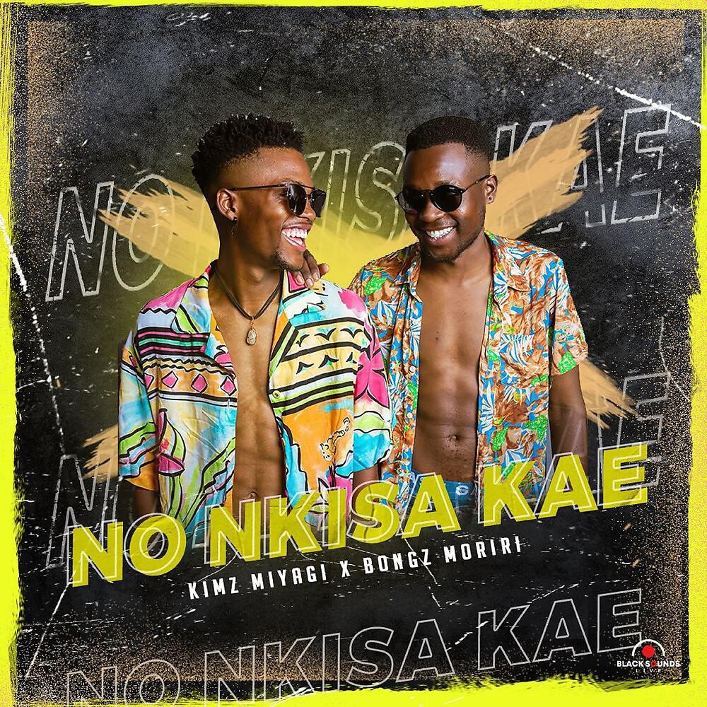 Постер альбома No Nkisa Kae