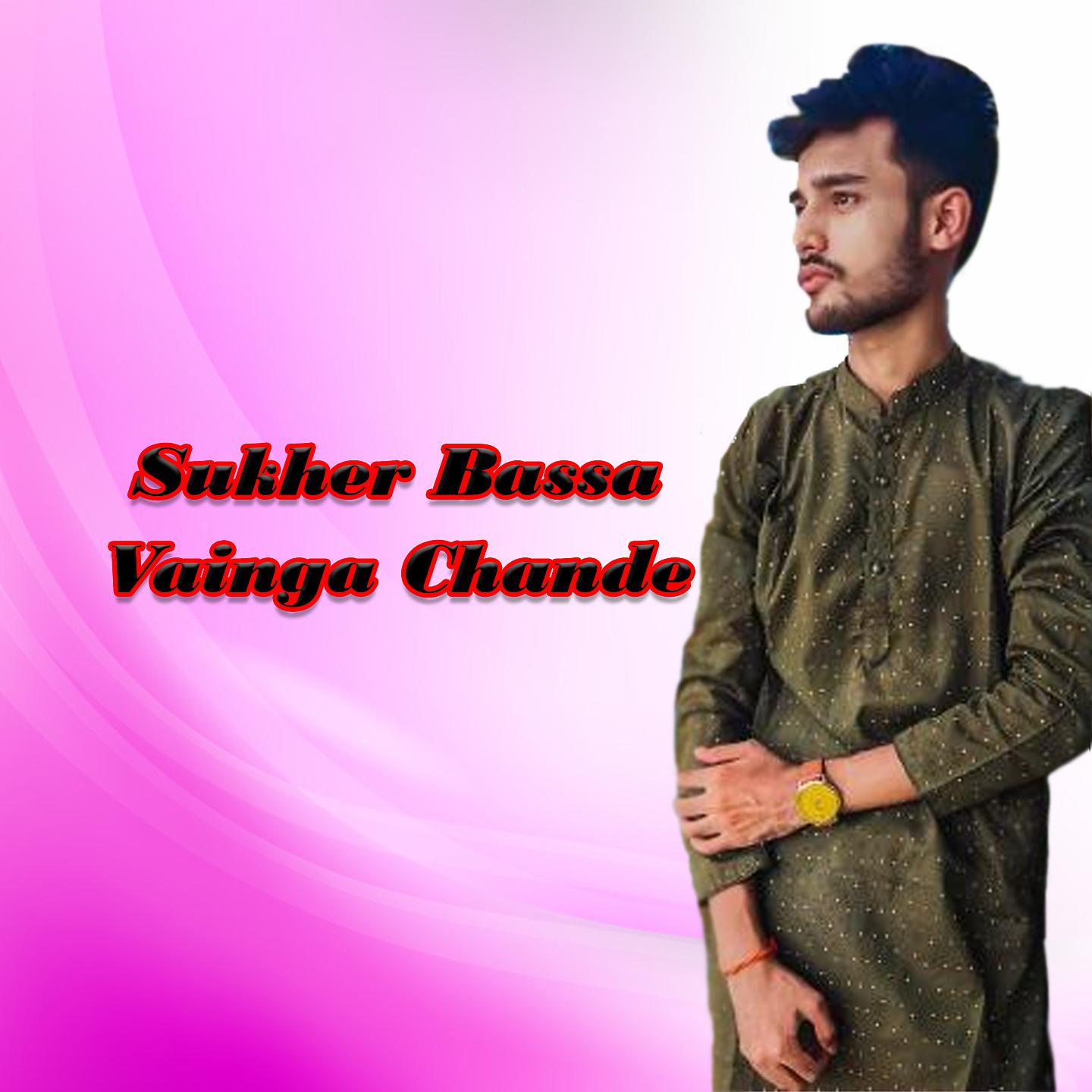 Постер альбома Sukher Bassa Vainga Chande