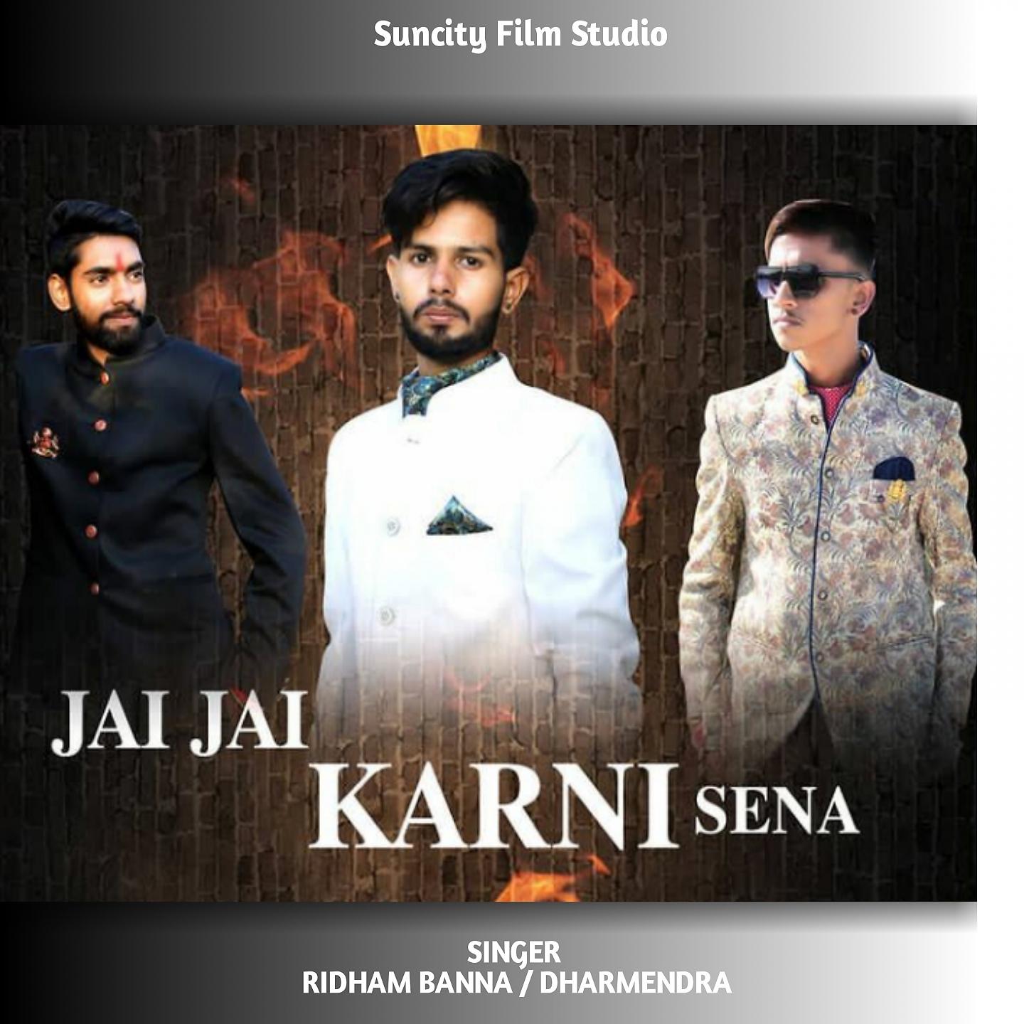 Постер альбома Jai Jai Karni Sena