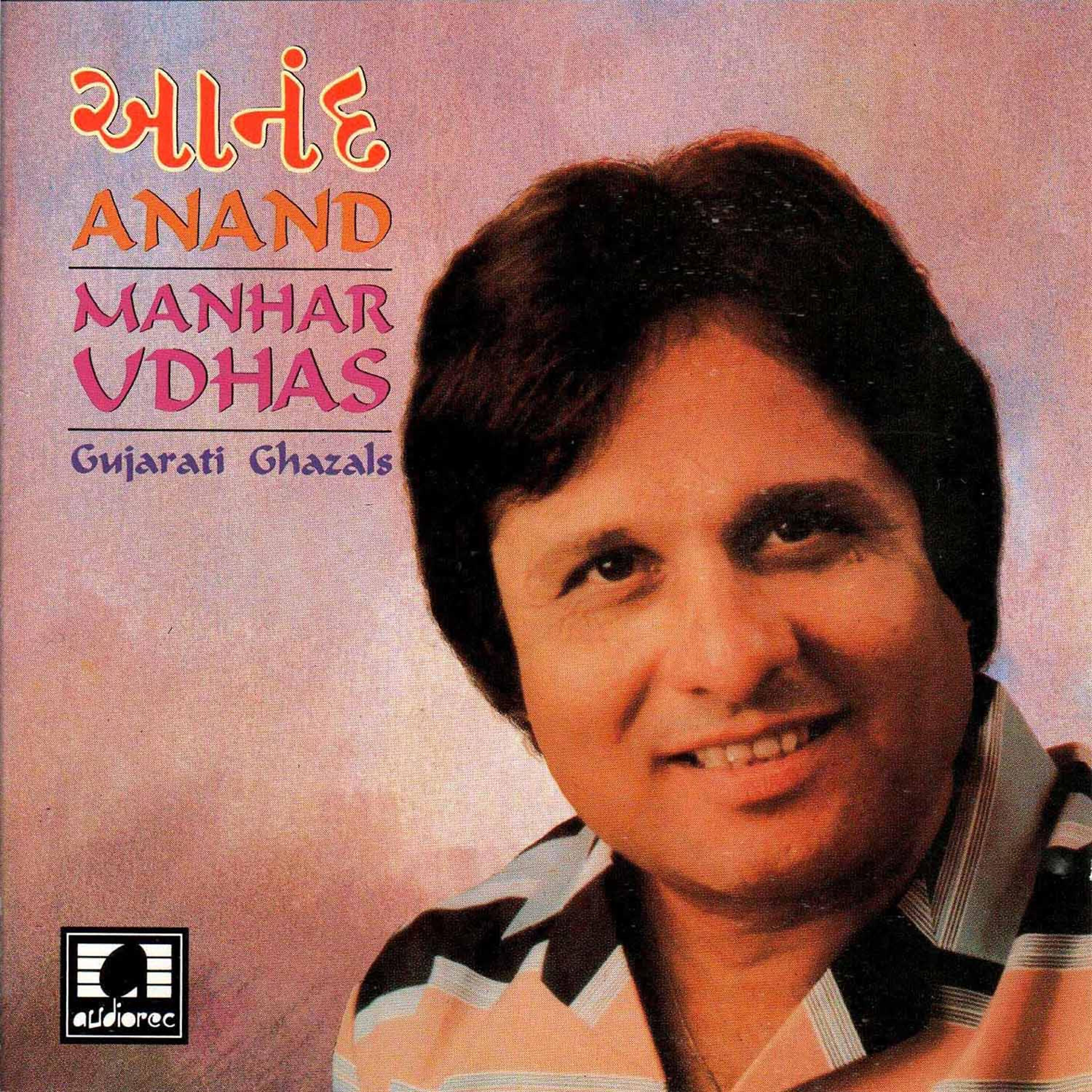 Manhar Udhas - Jivanbhar Na Tofan