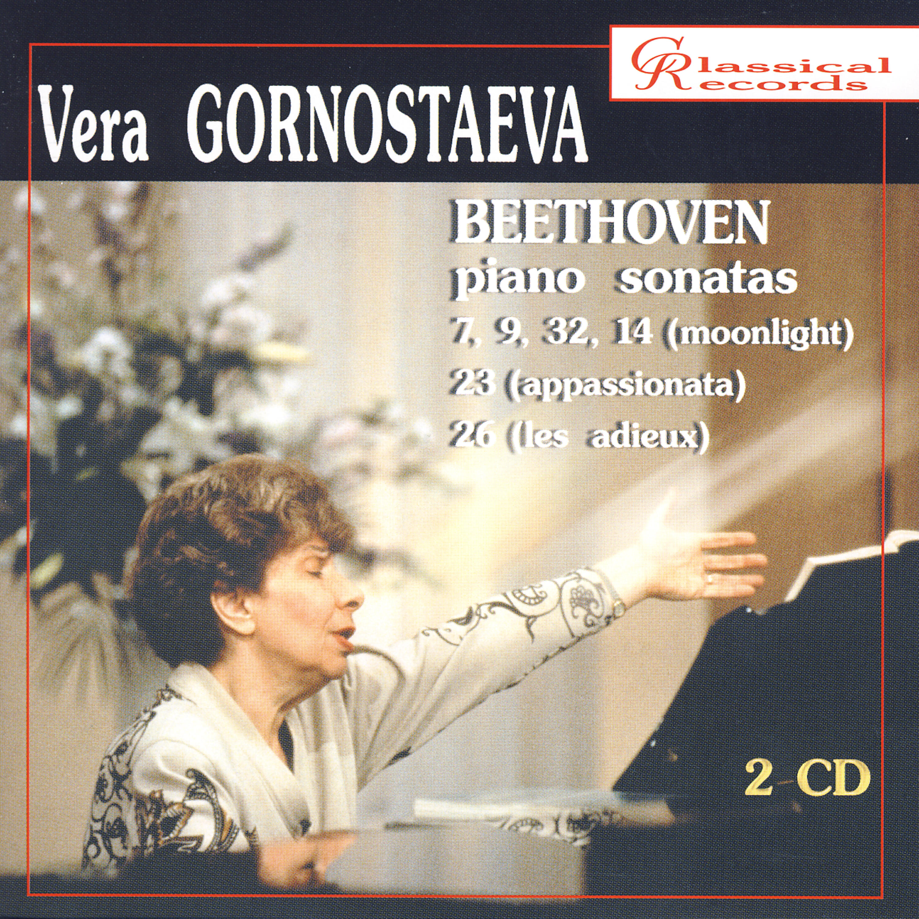 Vera Gornostaeva - Sonata for piano no.14 Moonlight in C sharp minor, op.27 no.2. 1st movement