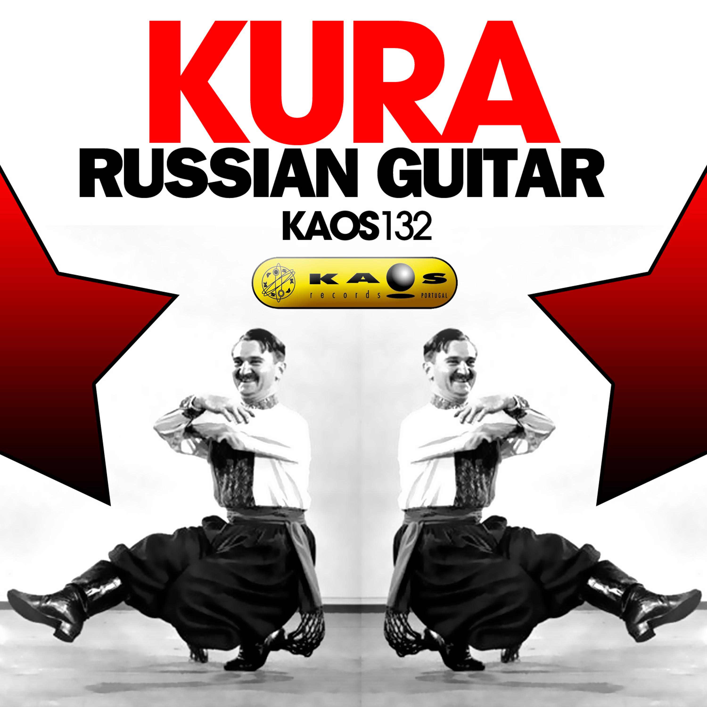 Постер альбома Kura - Russian Guitar