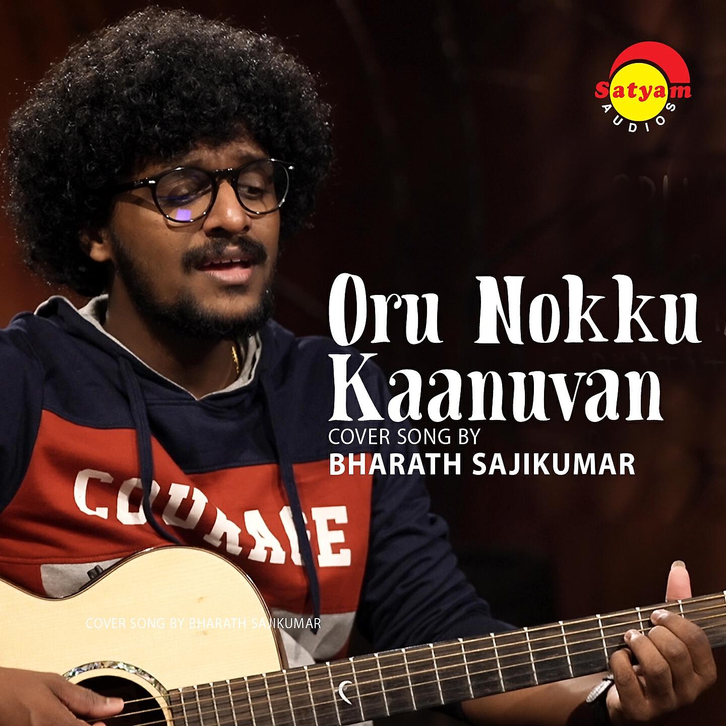 Bharath Sajikumar - Oru Nokku Kaanuvan (Recreated Version)