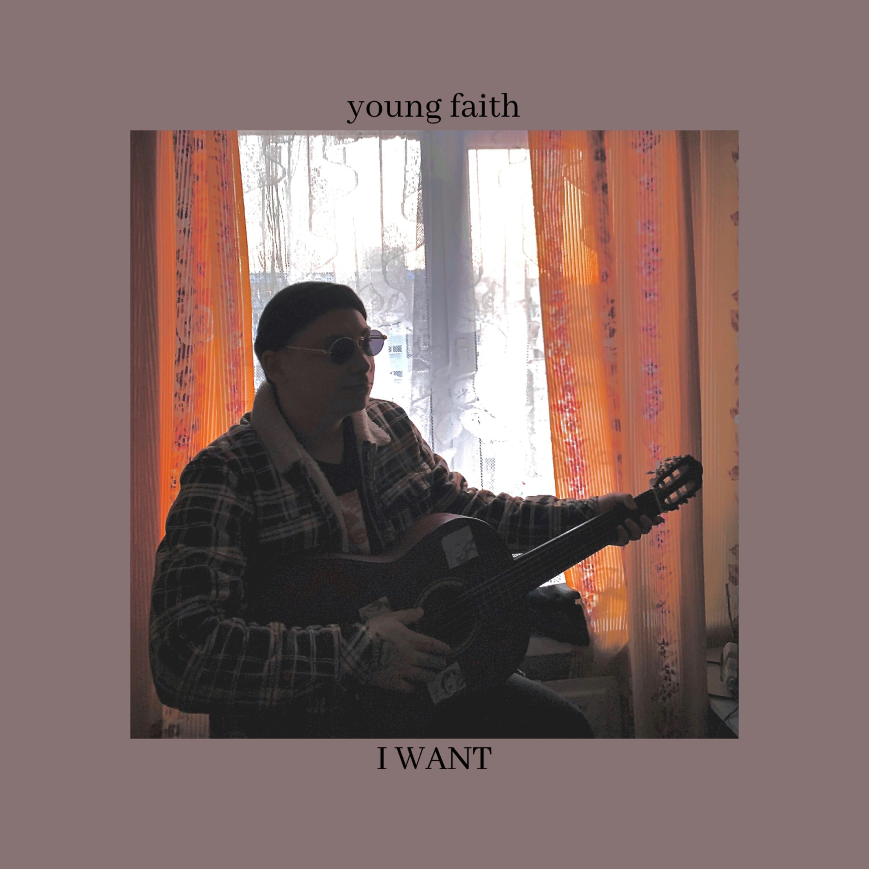 Young Faith все песни в mp3