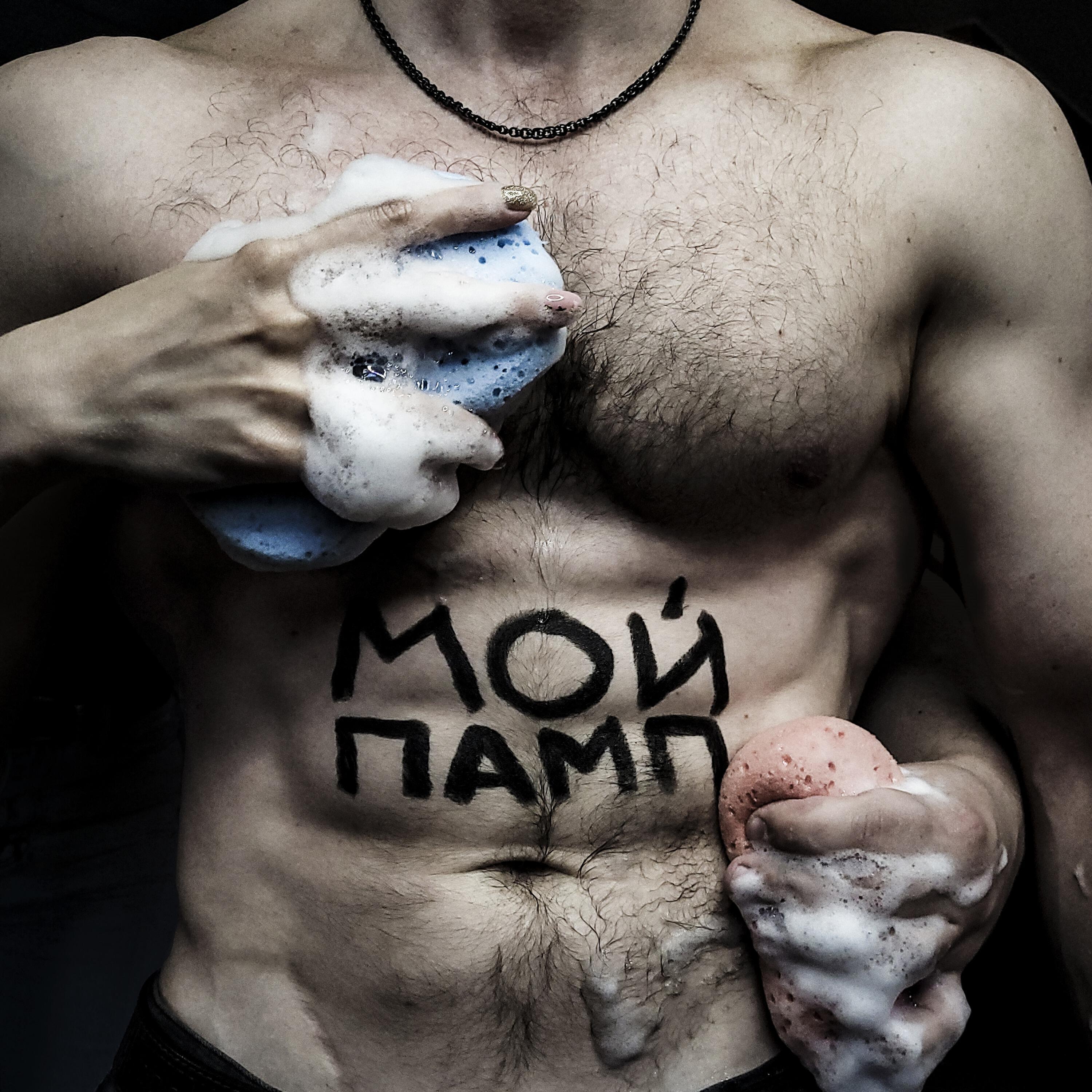 Изображение артиста