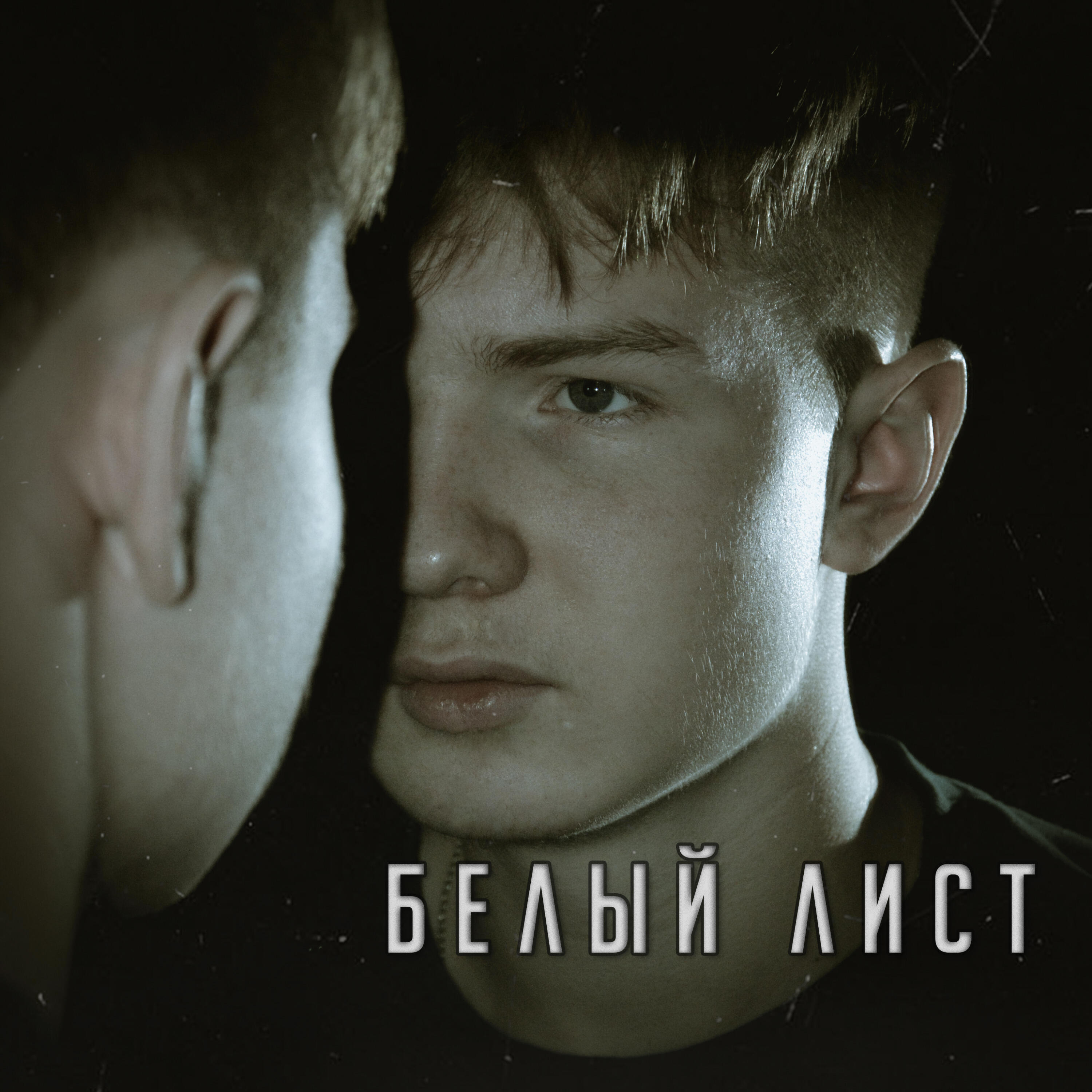 VOLBRAKE все песни в mp3