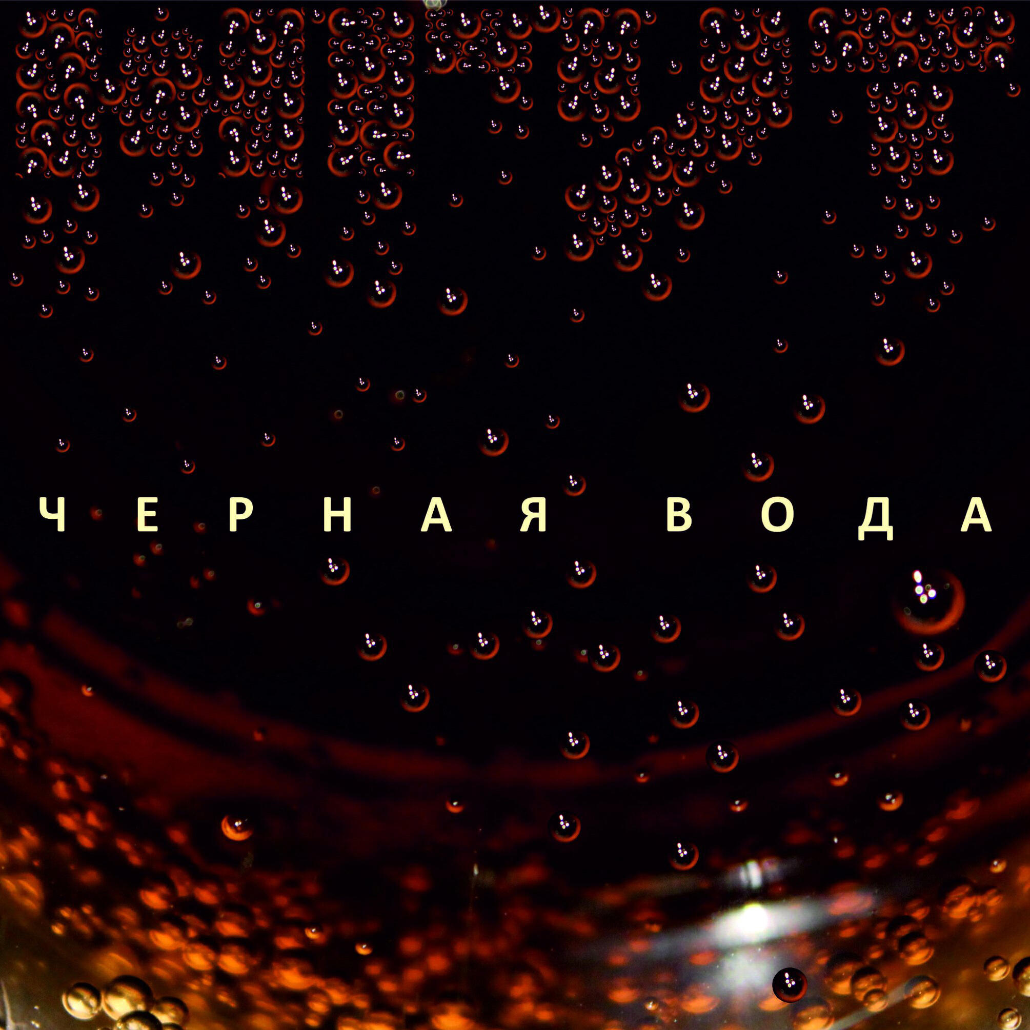 Ульяна Пережогина все песни в mp3