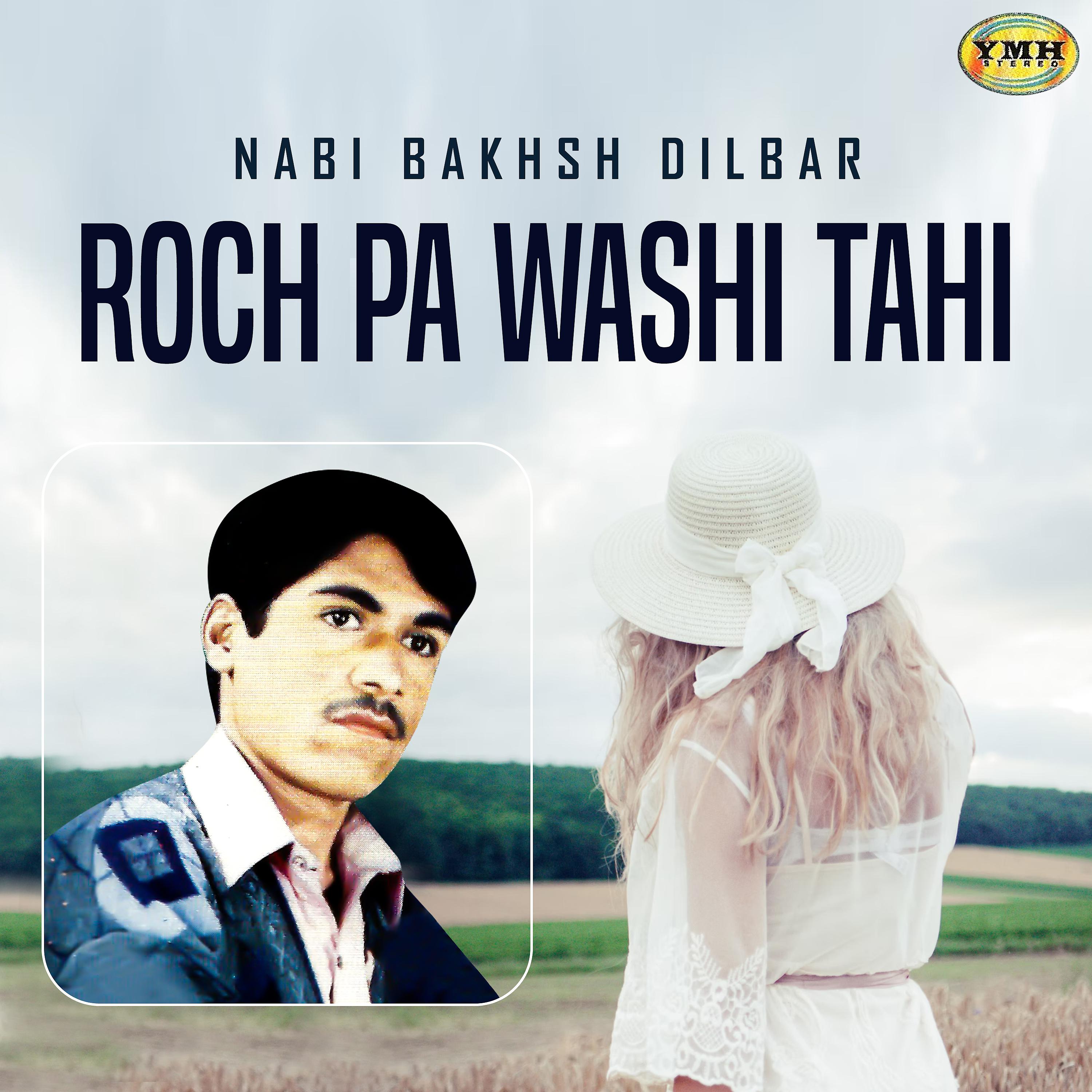 Постер альбома Roch Pa Washi Tahi