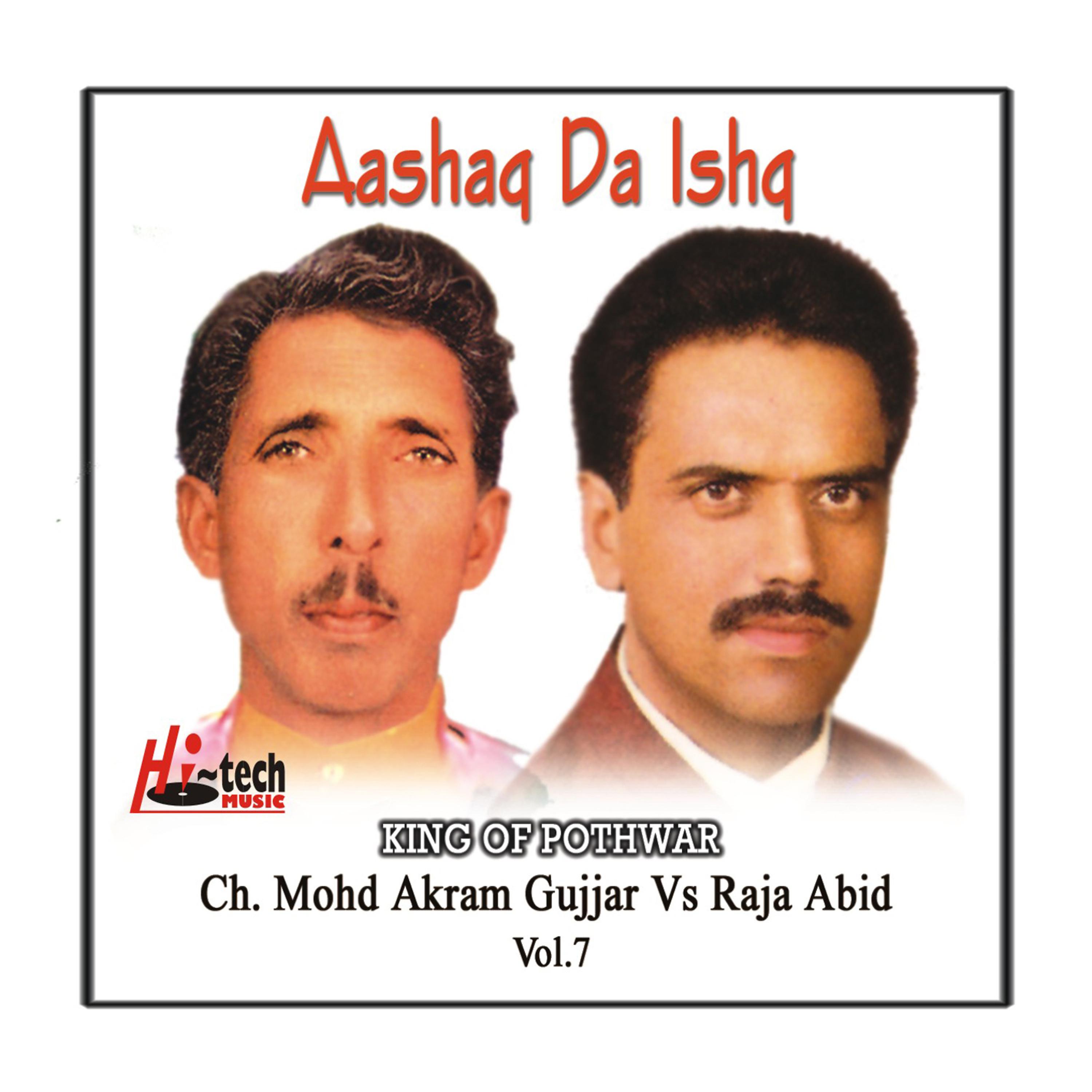 Постер альбома Aashaq Da Ishq Vol. 7 - Pothwari Ashairs