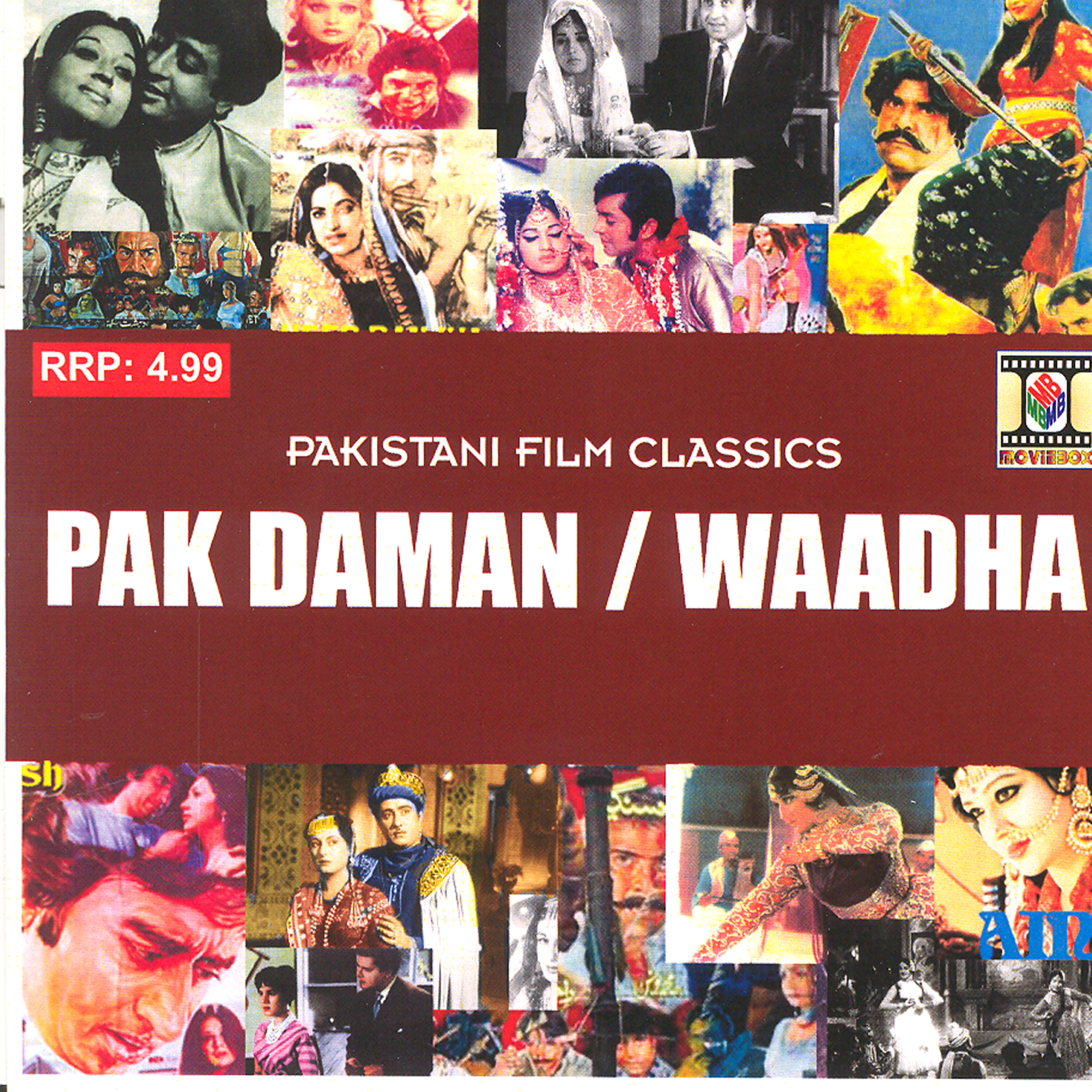 MALA - Haar Daina Na Himmat
