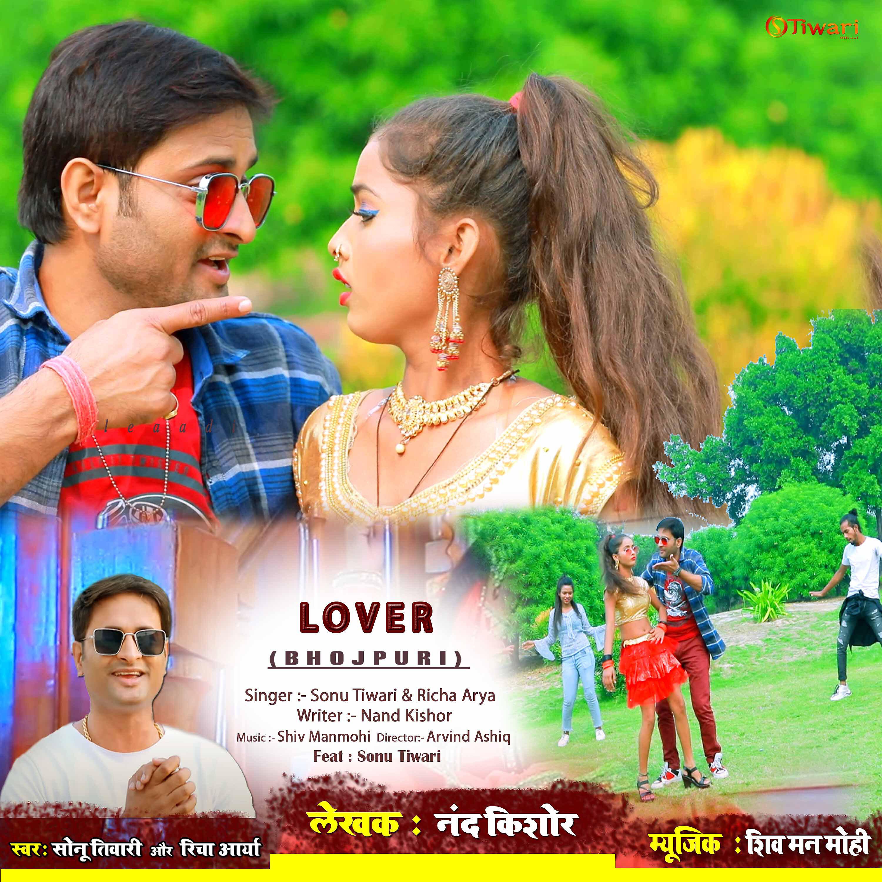 Sonu Tiwari - Love ka ke lover chhod diya