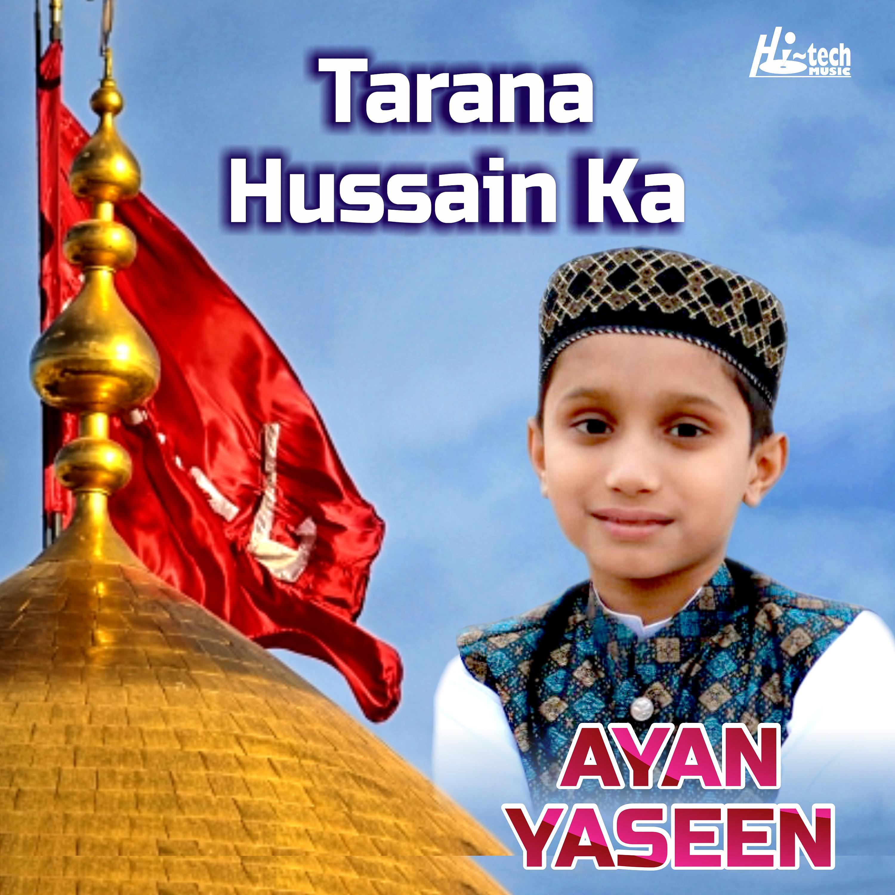 Постер альбома Tarana Hussain Ka