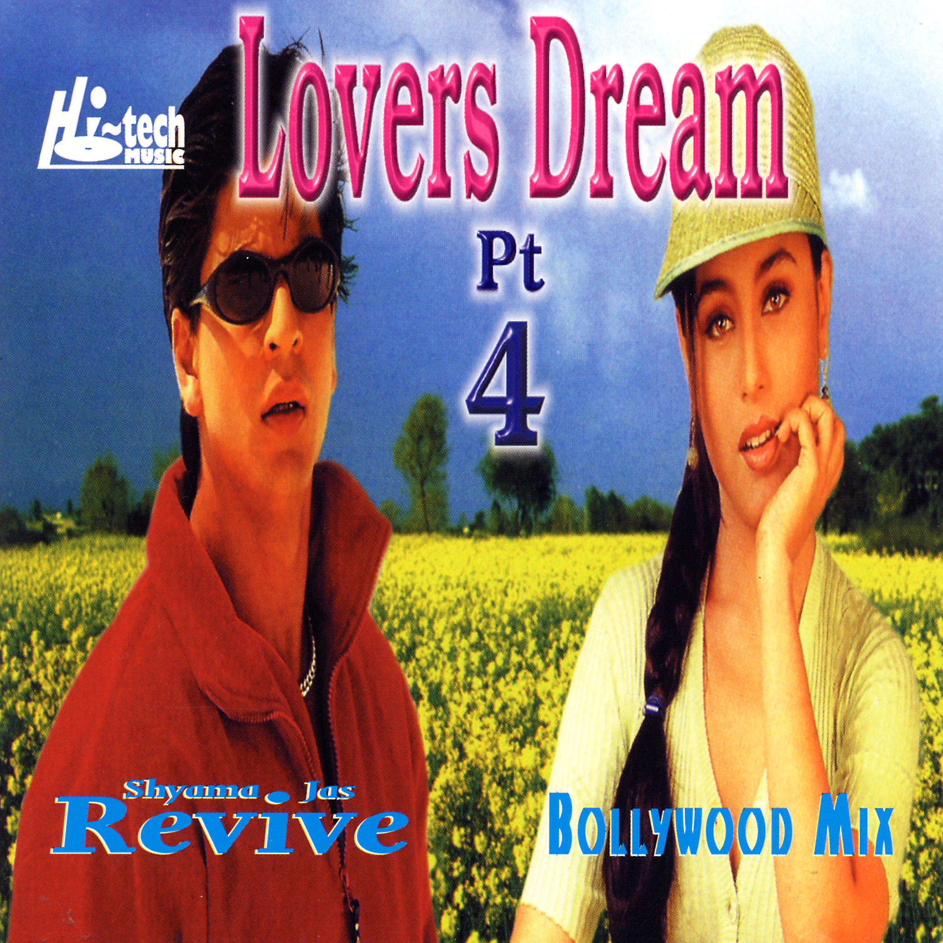 Постер альбома Lovers Dream 4