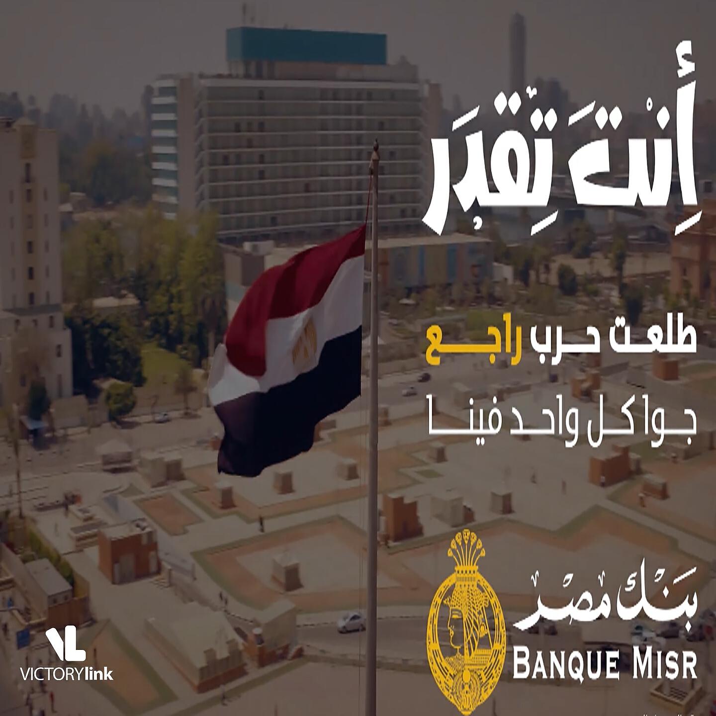 Mahmoud El Esseily - Enta Teqdar