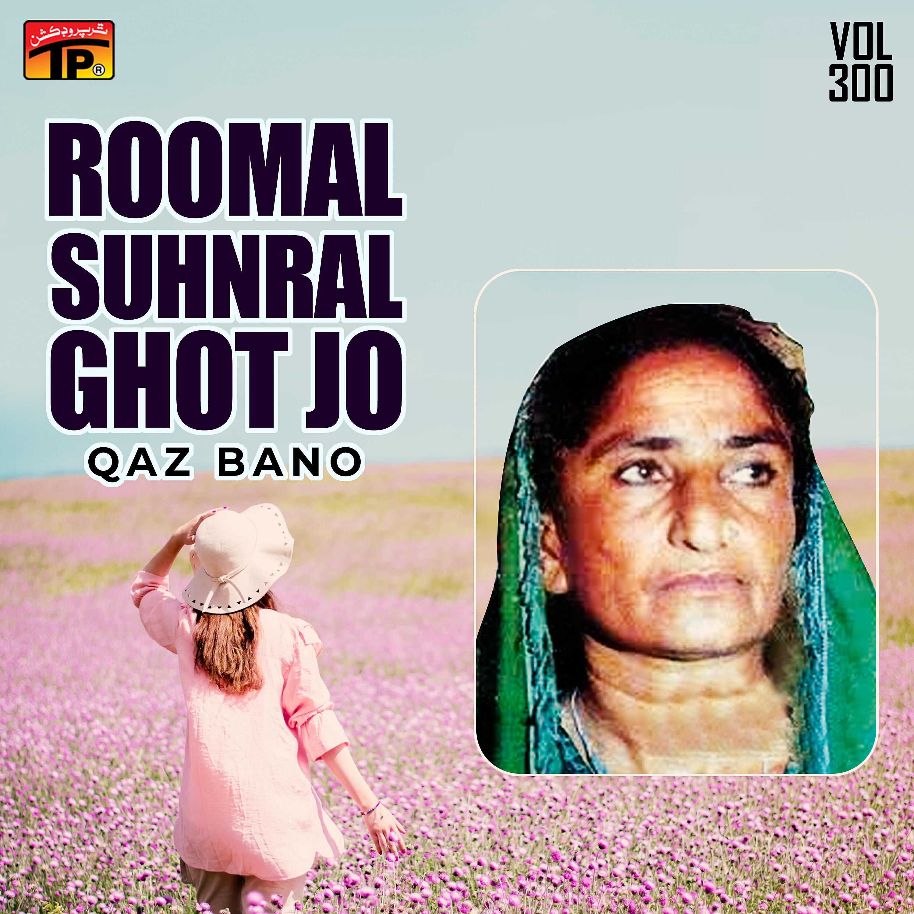 Qaz Bano - Muhinjo Sabar Zameendar Moomal