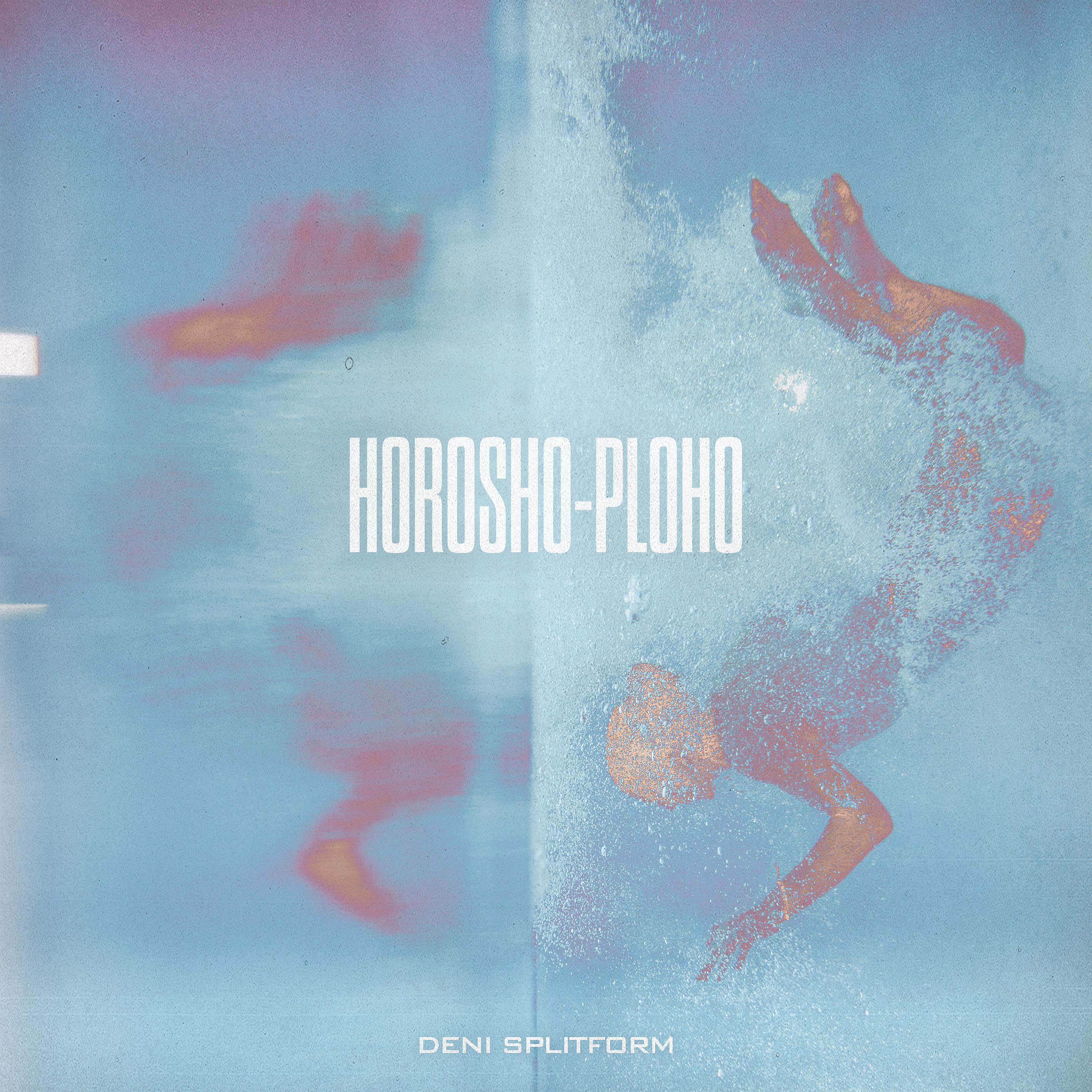 Постер альбома Horosho-ploho