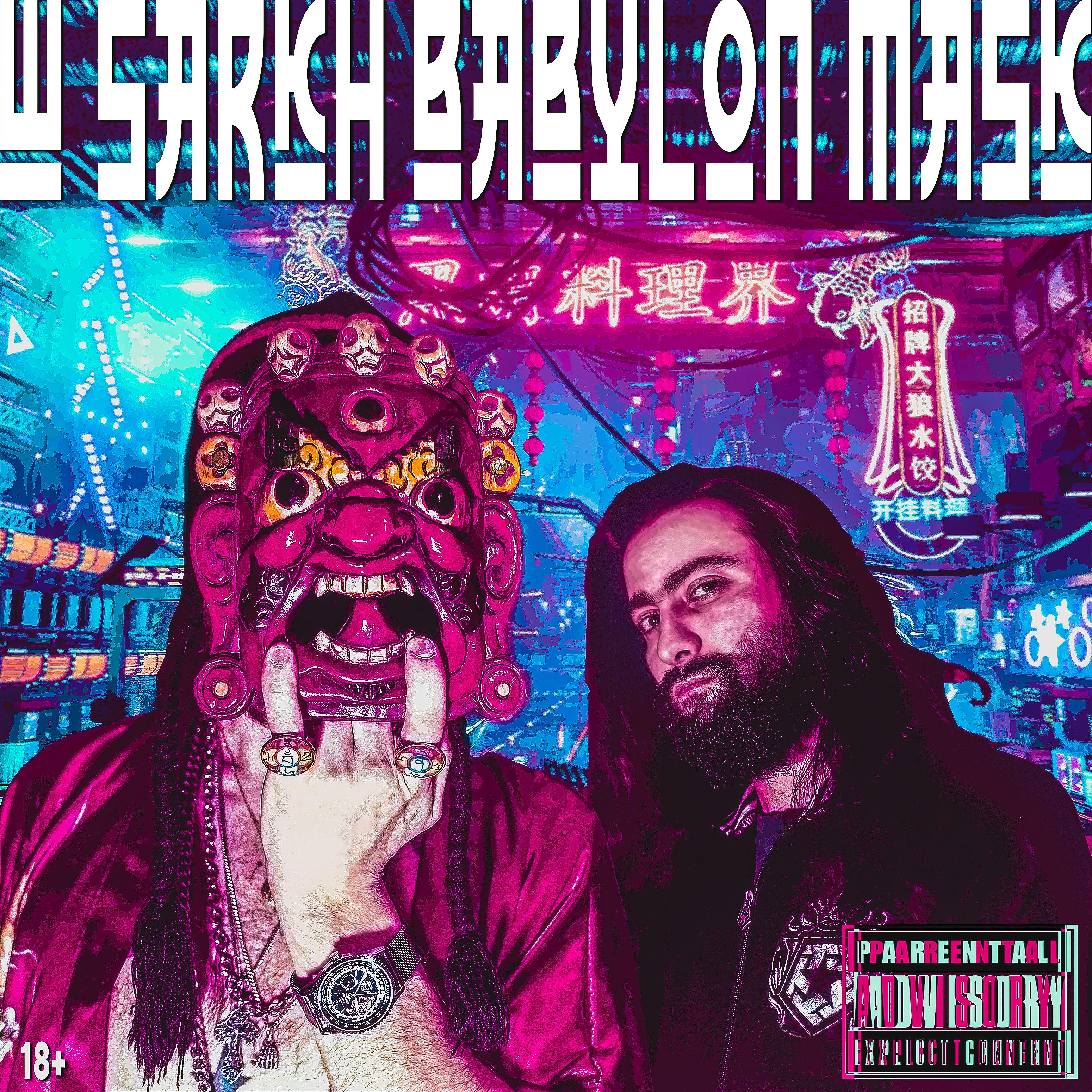 Постер альбома Babylon Mask