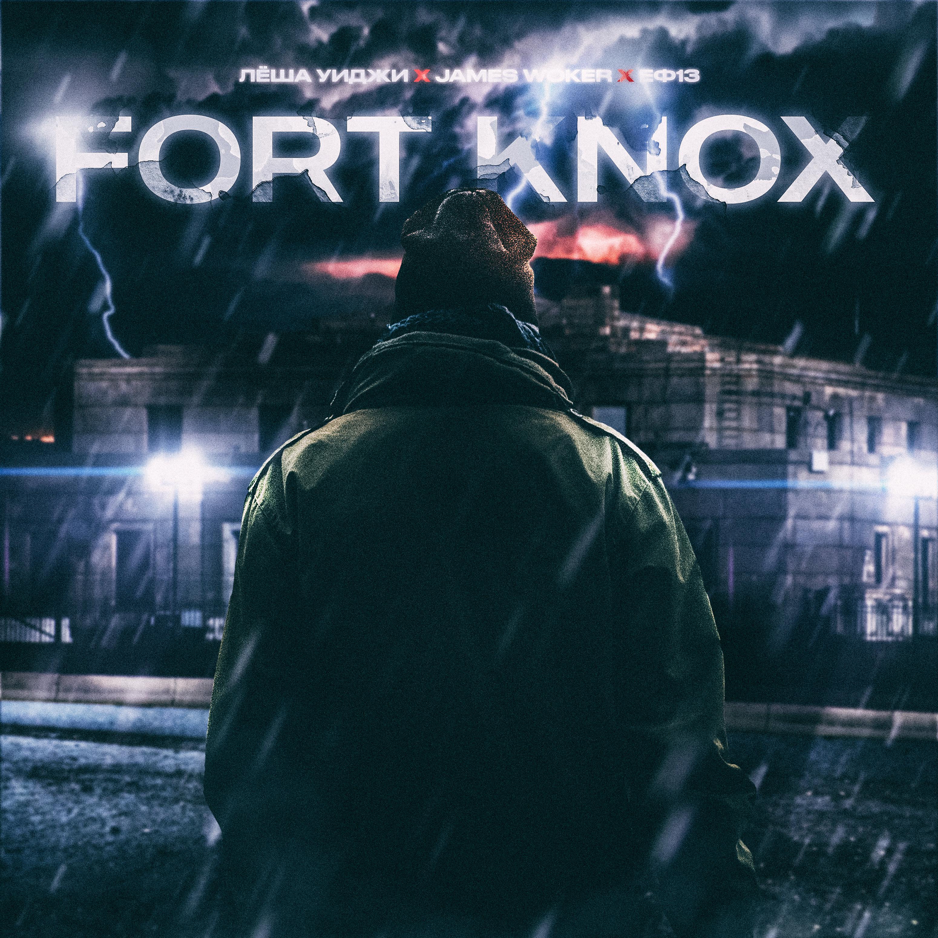 Постер альбома Fort Knox