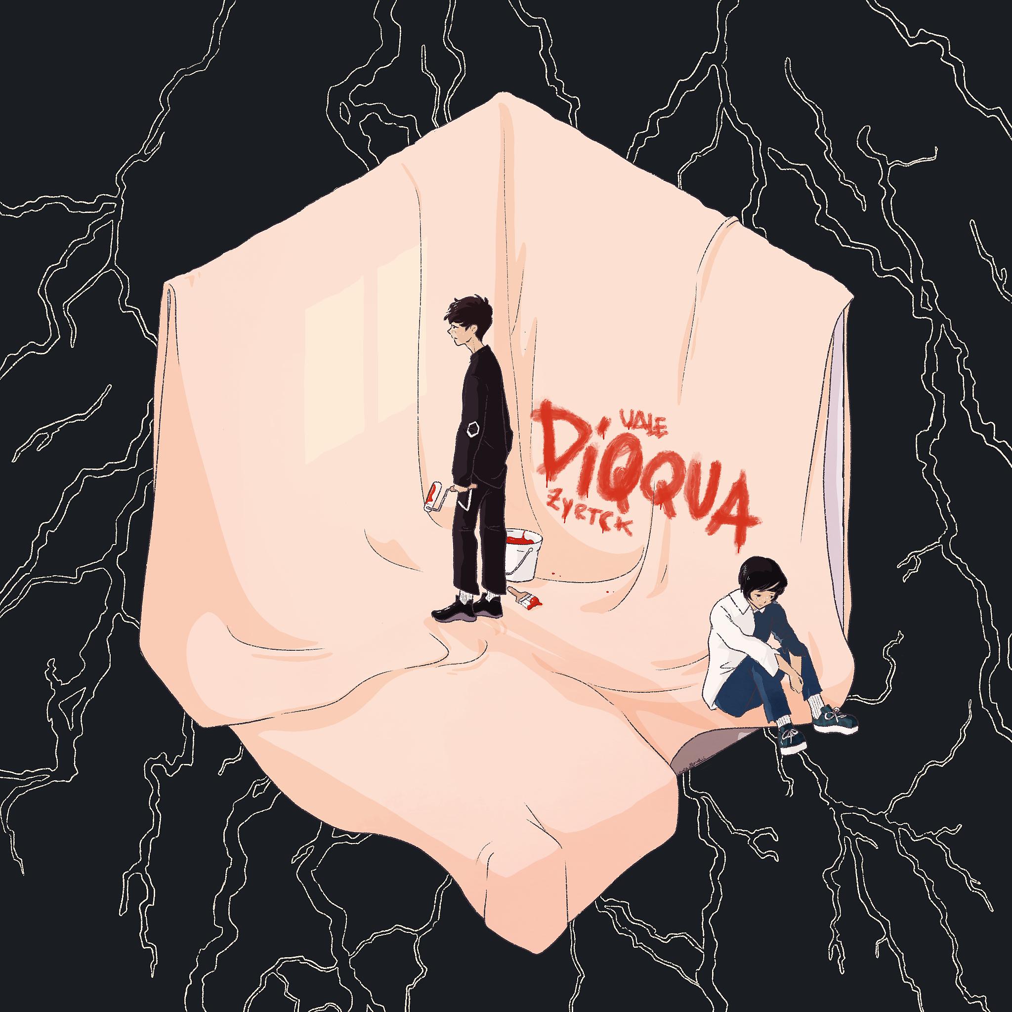 Постер альбома DIQQUA (feat. Zyrtck)