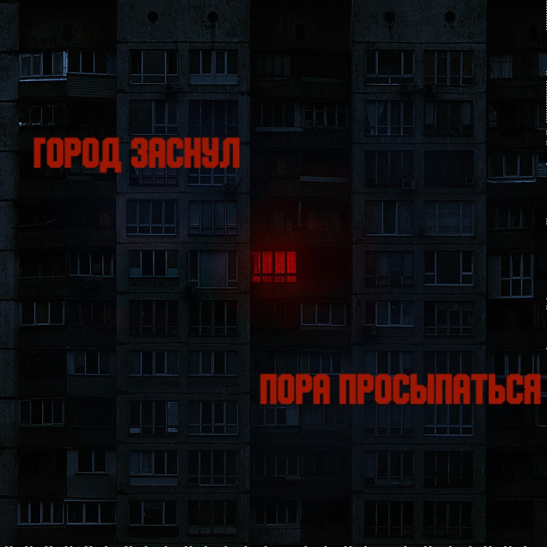 SOLOVYOVA все песни в mp3