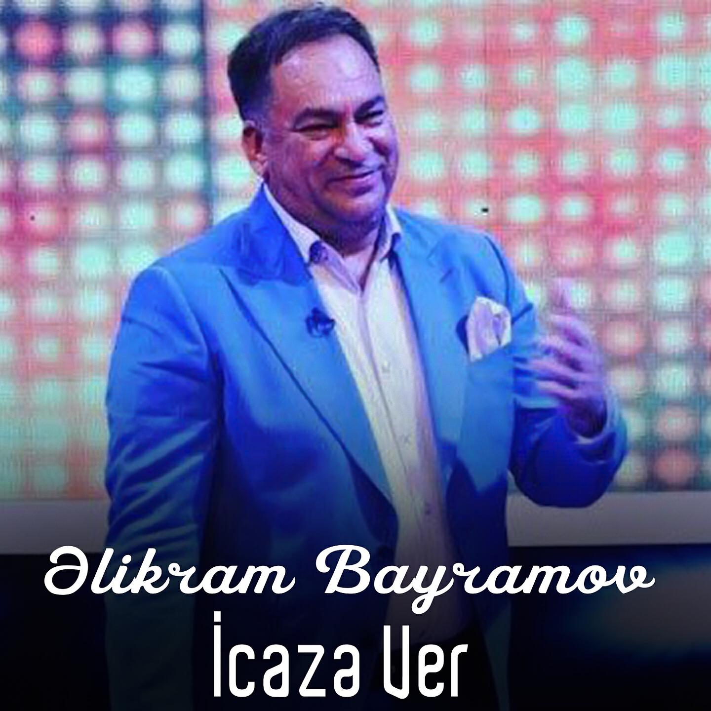 Əlikram Bayramov - Kiçik qız