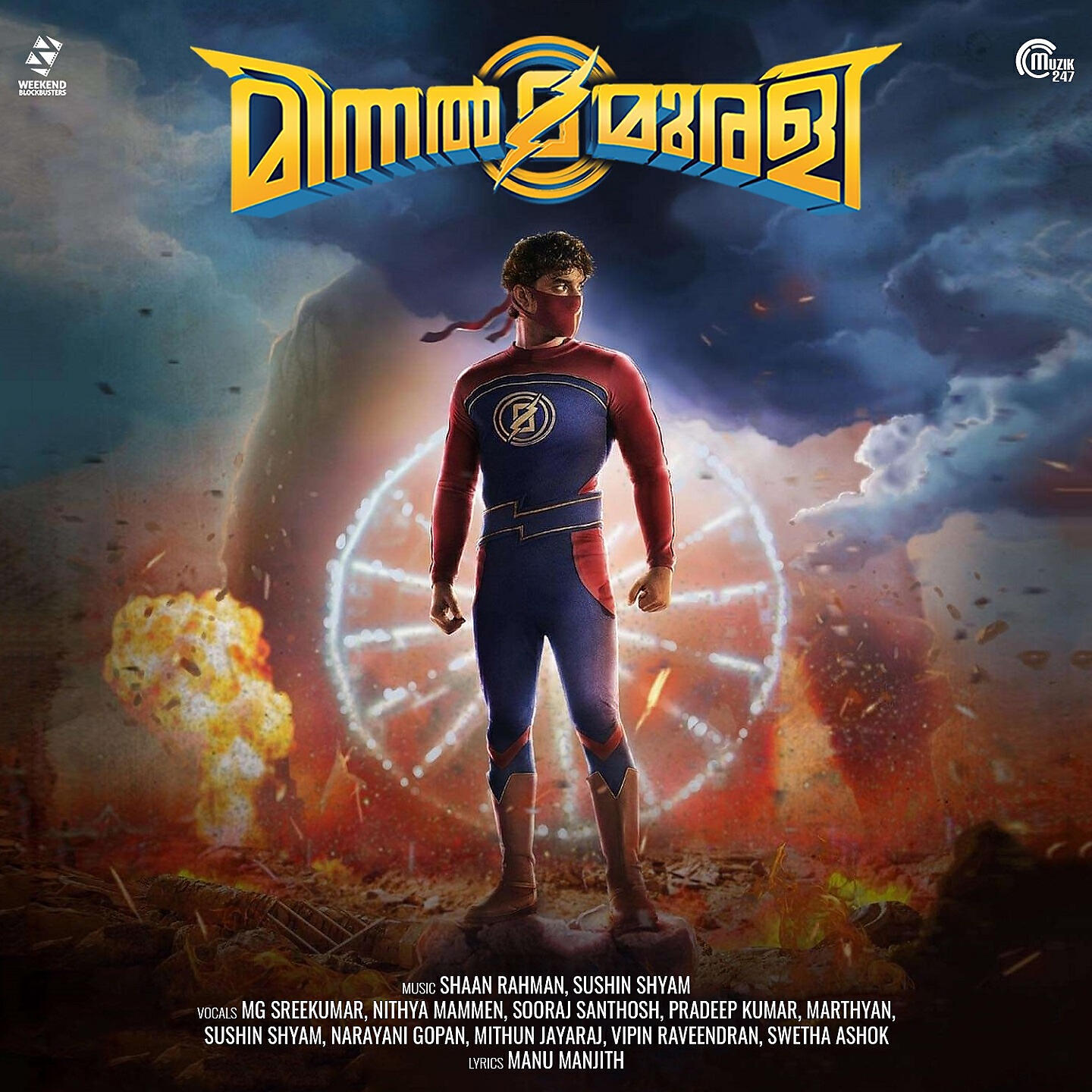 Nithya Mammen - Aaromal