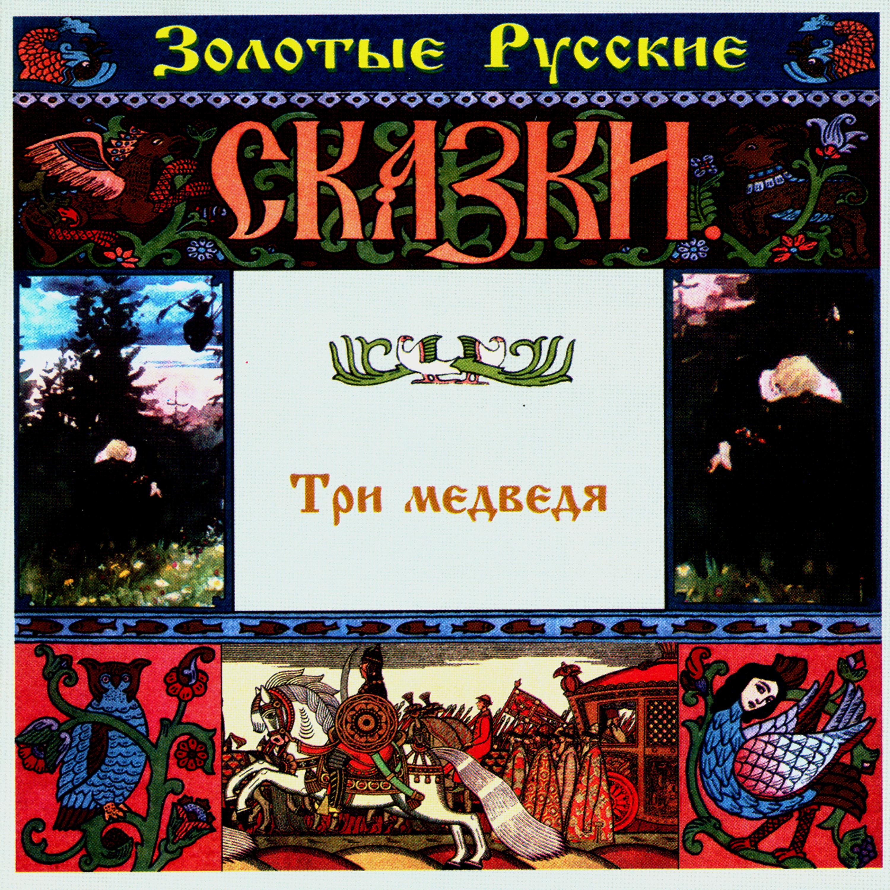 Игорь Кашинцев - Два брата