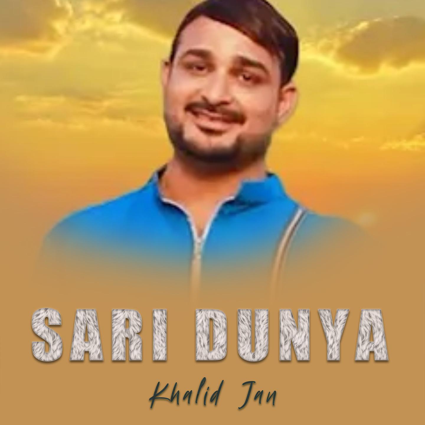 Постер альбома Sari Dunya