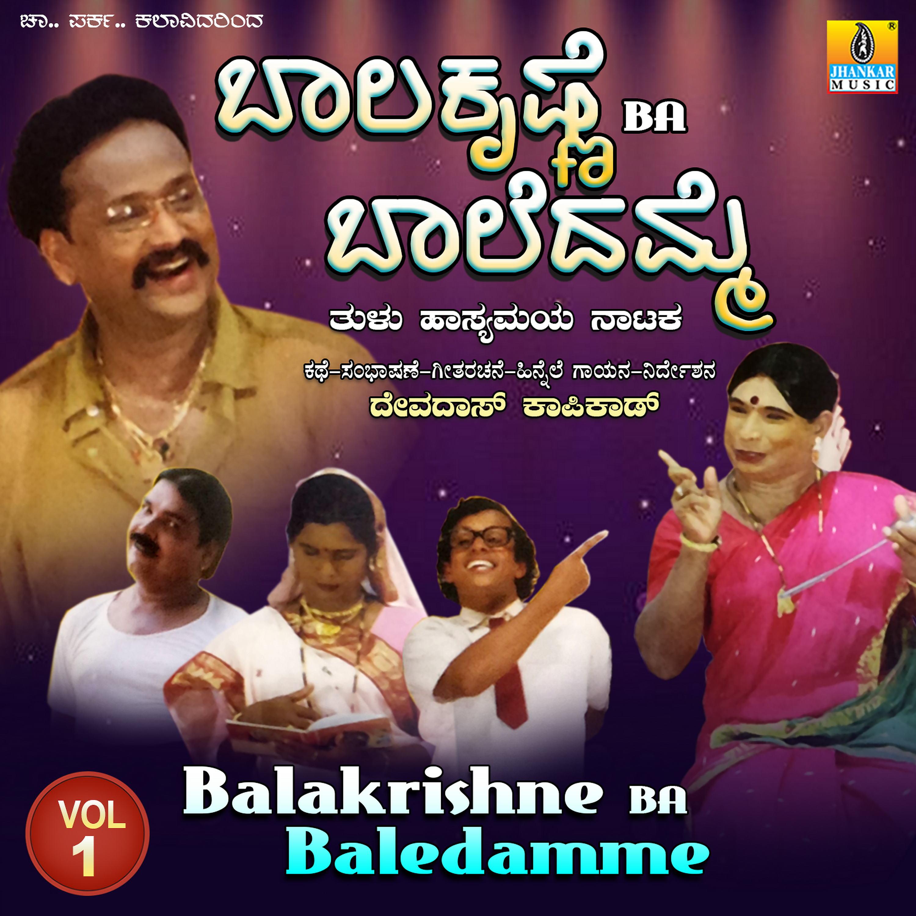 Постер альбома Balakrishne (BA) Baledamme, Vol. 1